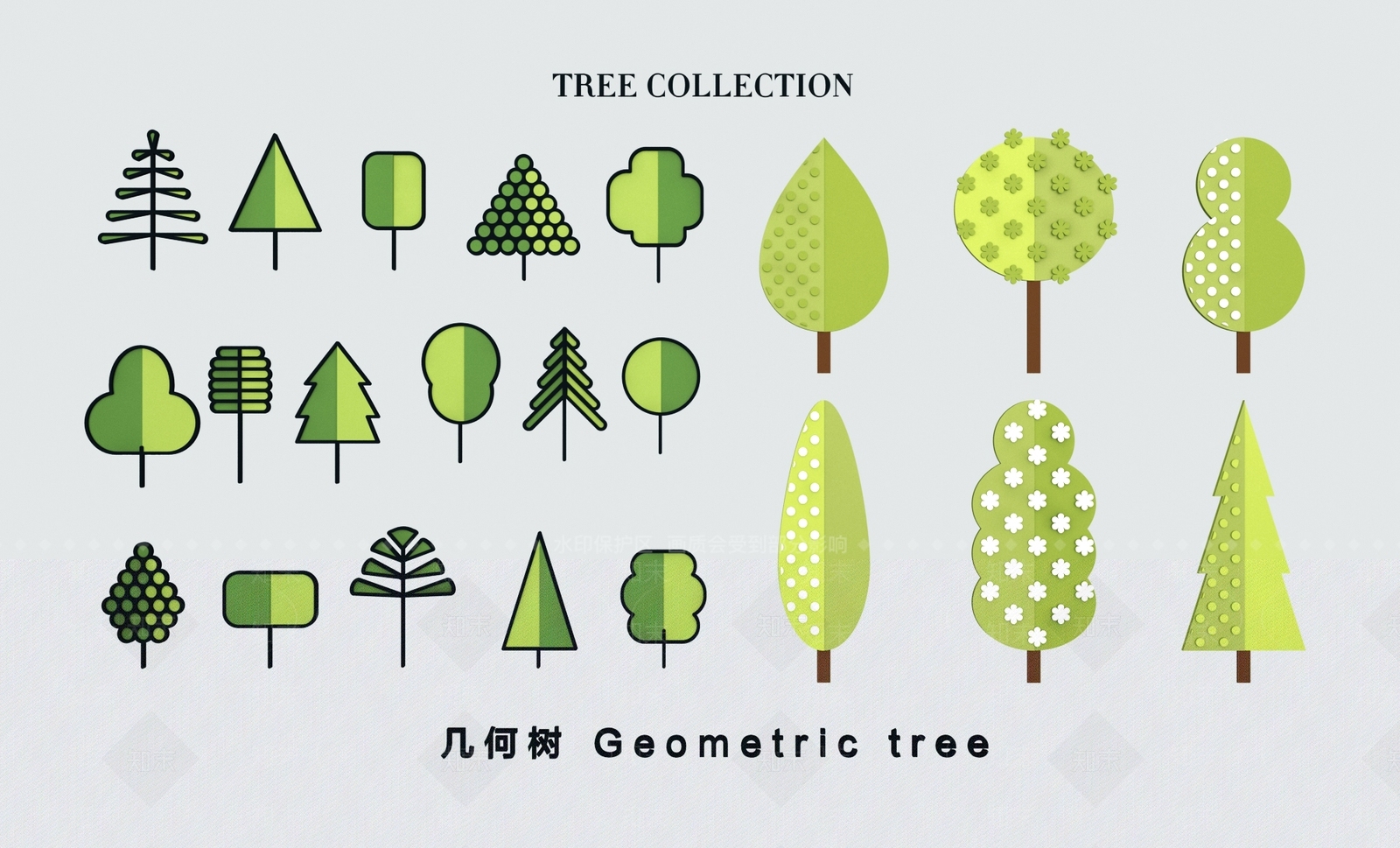 现代挂件SU模型草图