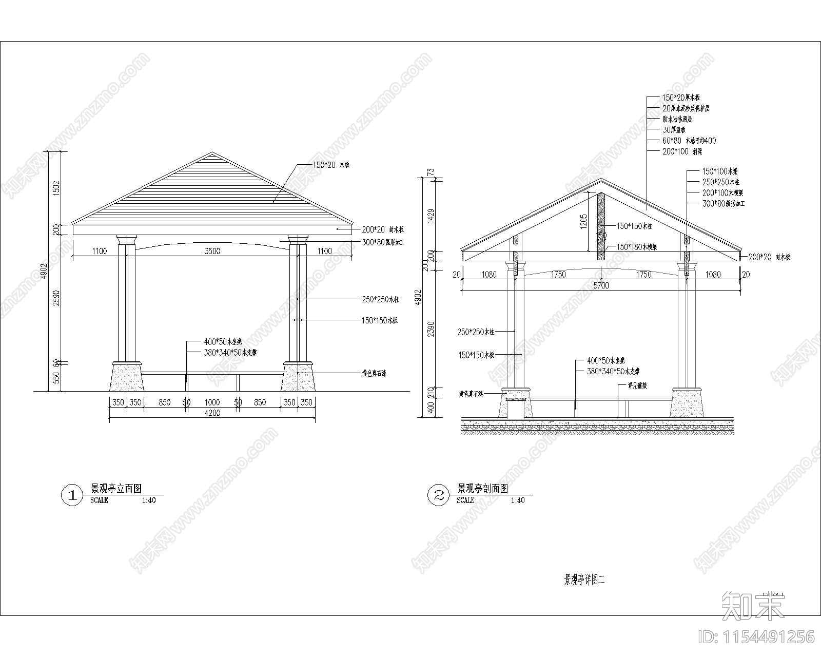 景观亭cad施工图下载【ID:1154491256】