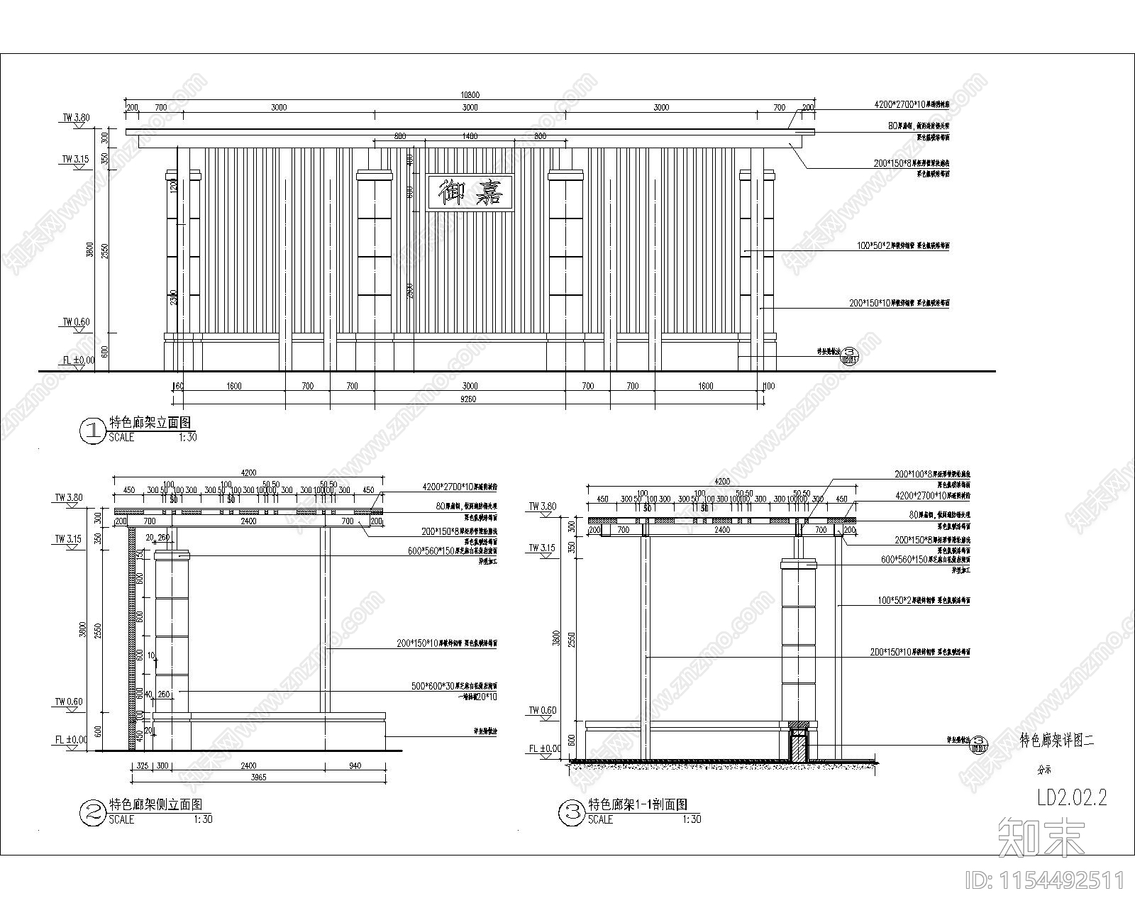 LD2居住区景观施工图下载【ID:1154492511】