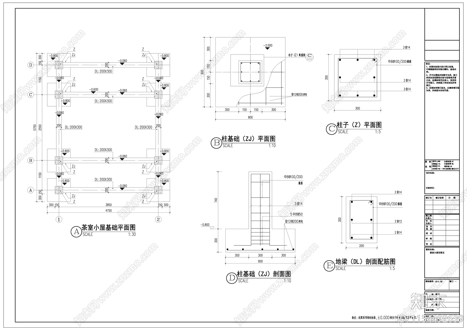 茶室小屋详图施工图下载【ID:1154492639】