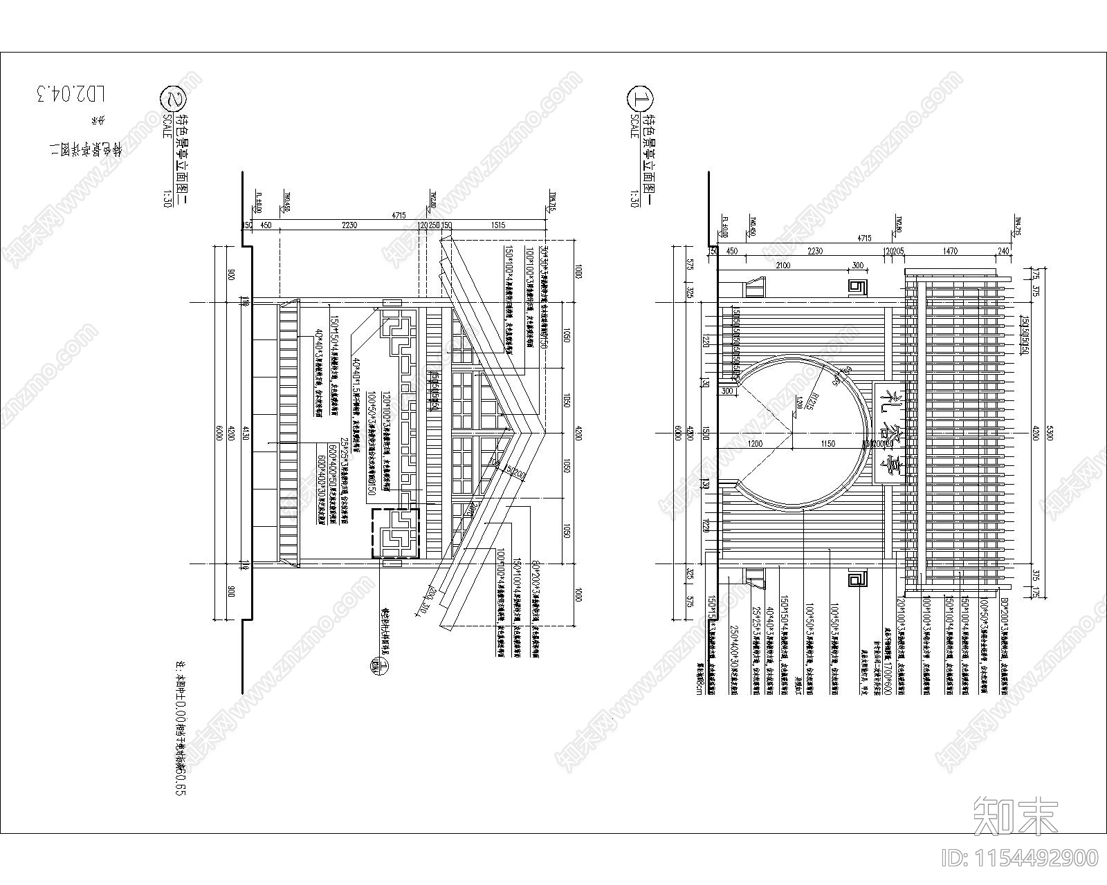 LD2居住区景观施工图下载【ID:1154492900】