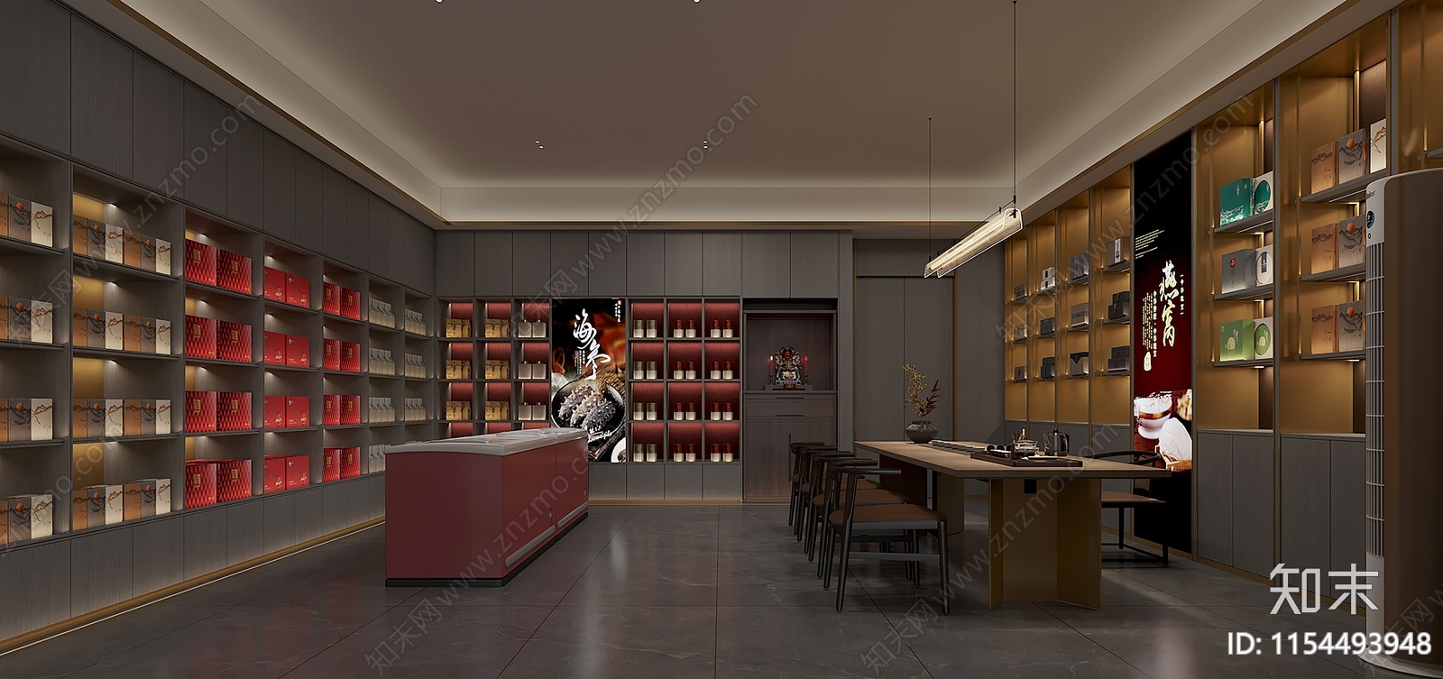 现代茶叶店3D模型下载【ID:1154493948】