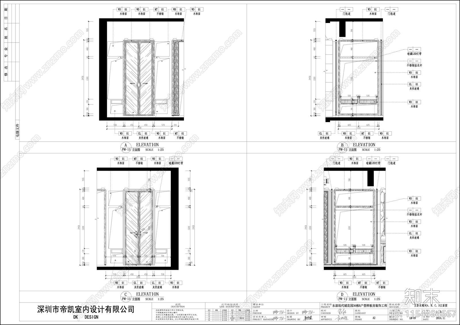 奢华风样板cad施工图下载【ID:1154494667】
