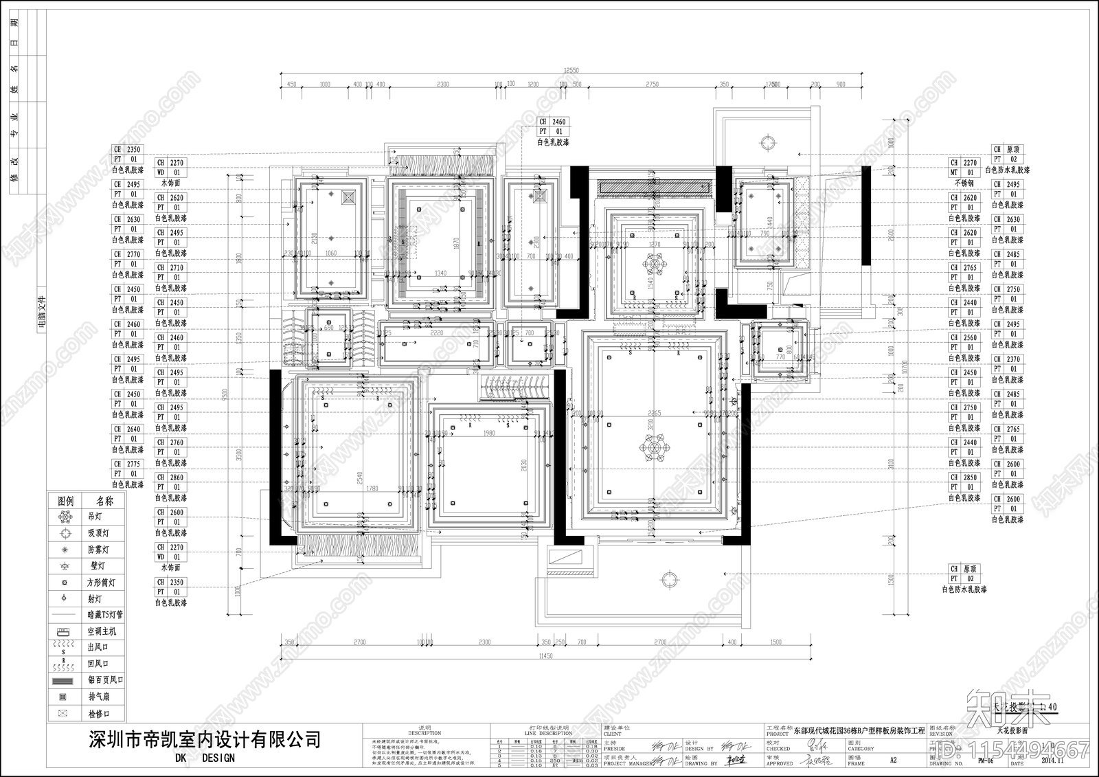 奢华风样板cad施工图下载【ID:1154494667】