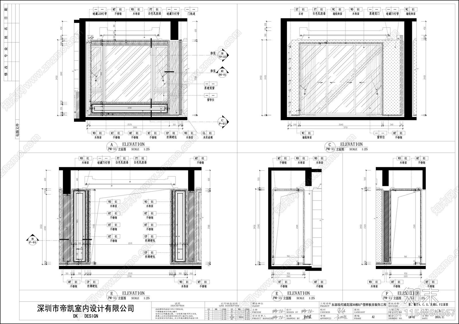奢华风样板cad施工图下载【ID:1154494667】