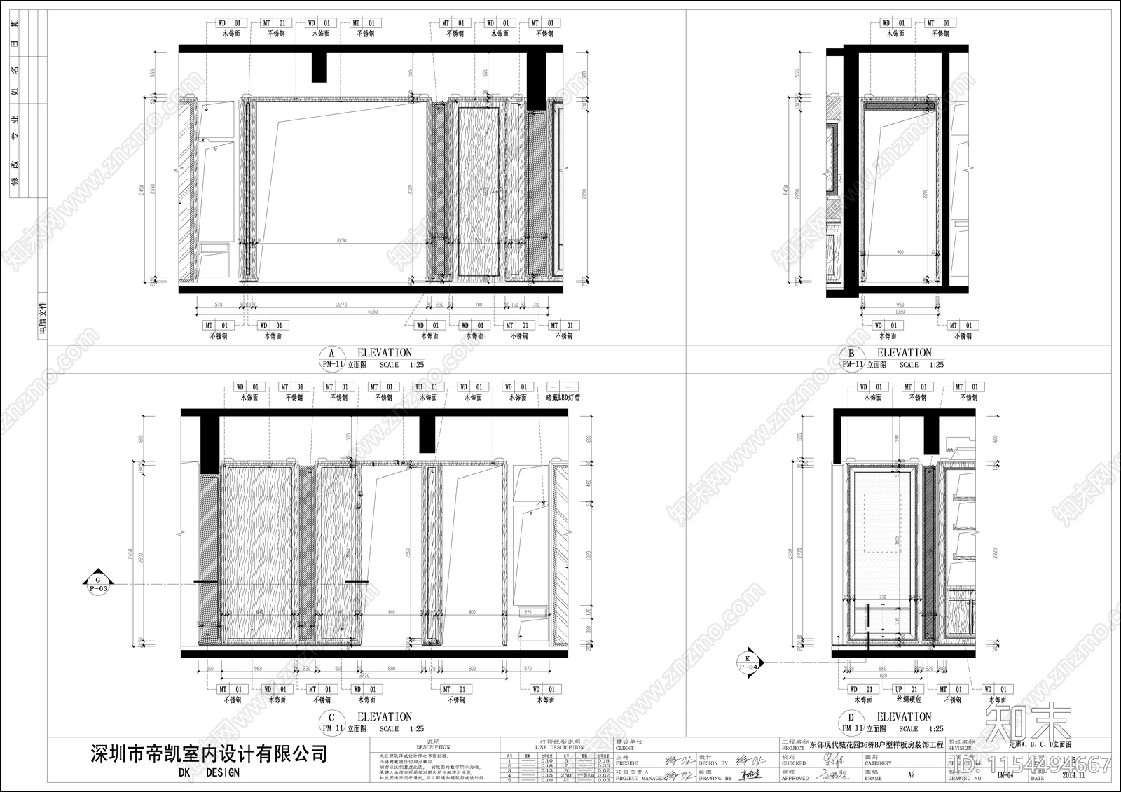 奢华风样板cad施工图下载【ID:1154494667】