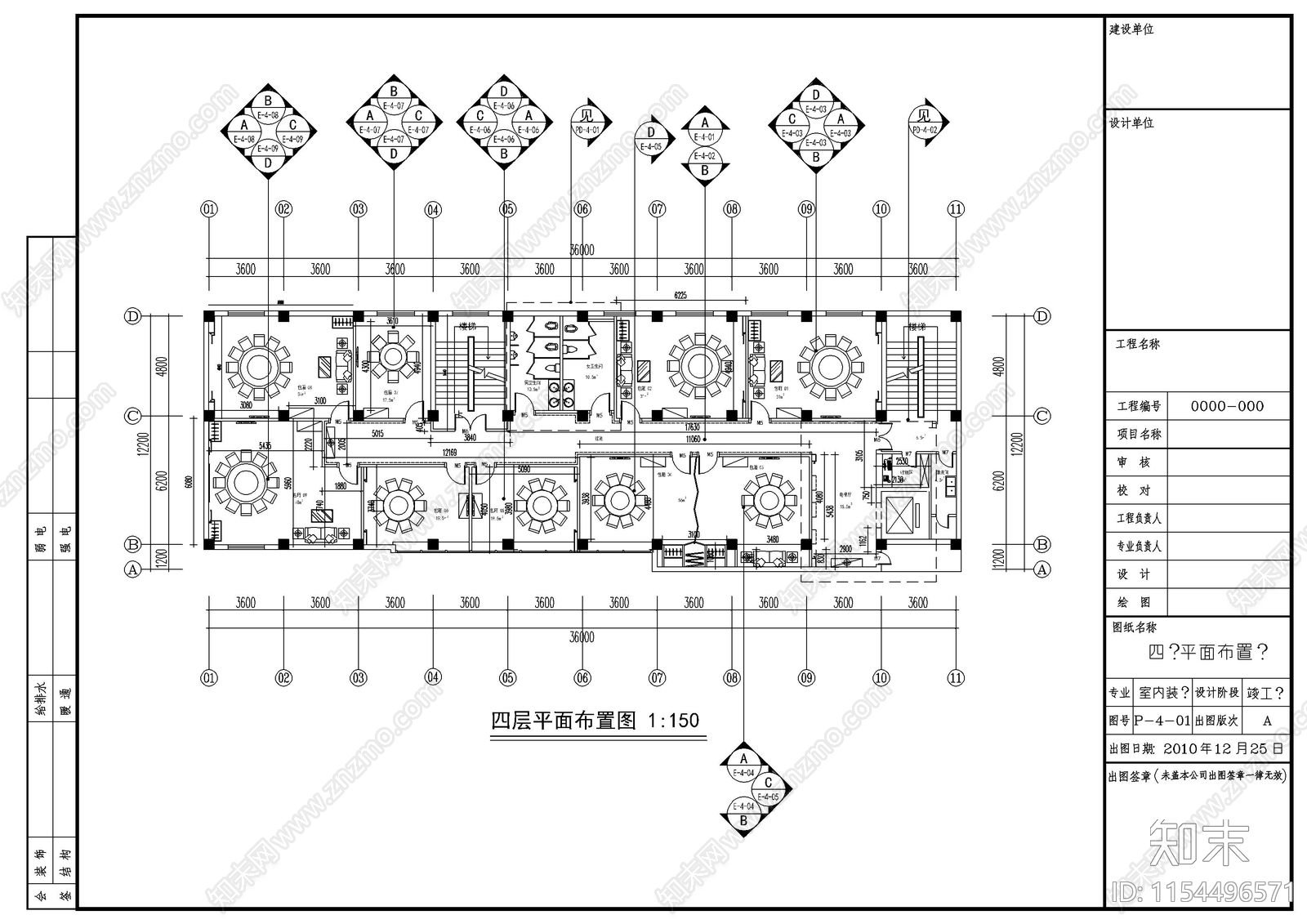 某别致酒店室内装修图cad施工图下载【ID:1154496571】