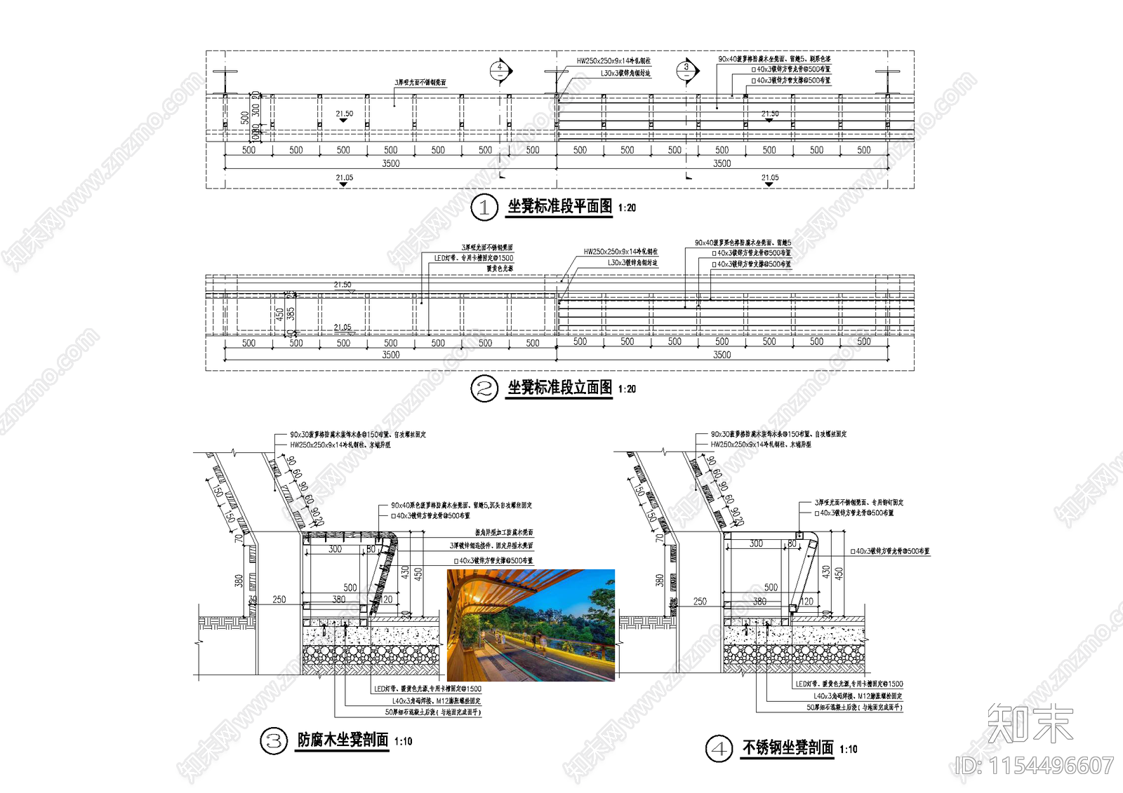 廊架cad施工图下载【ID:1154496607】