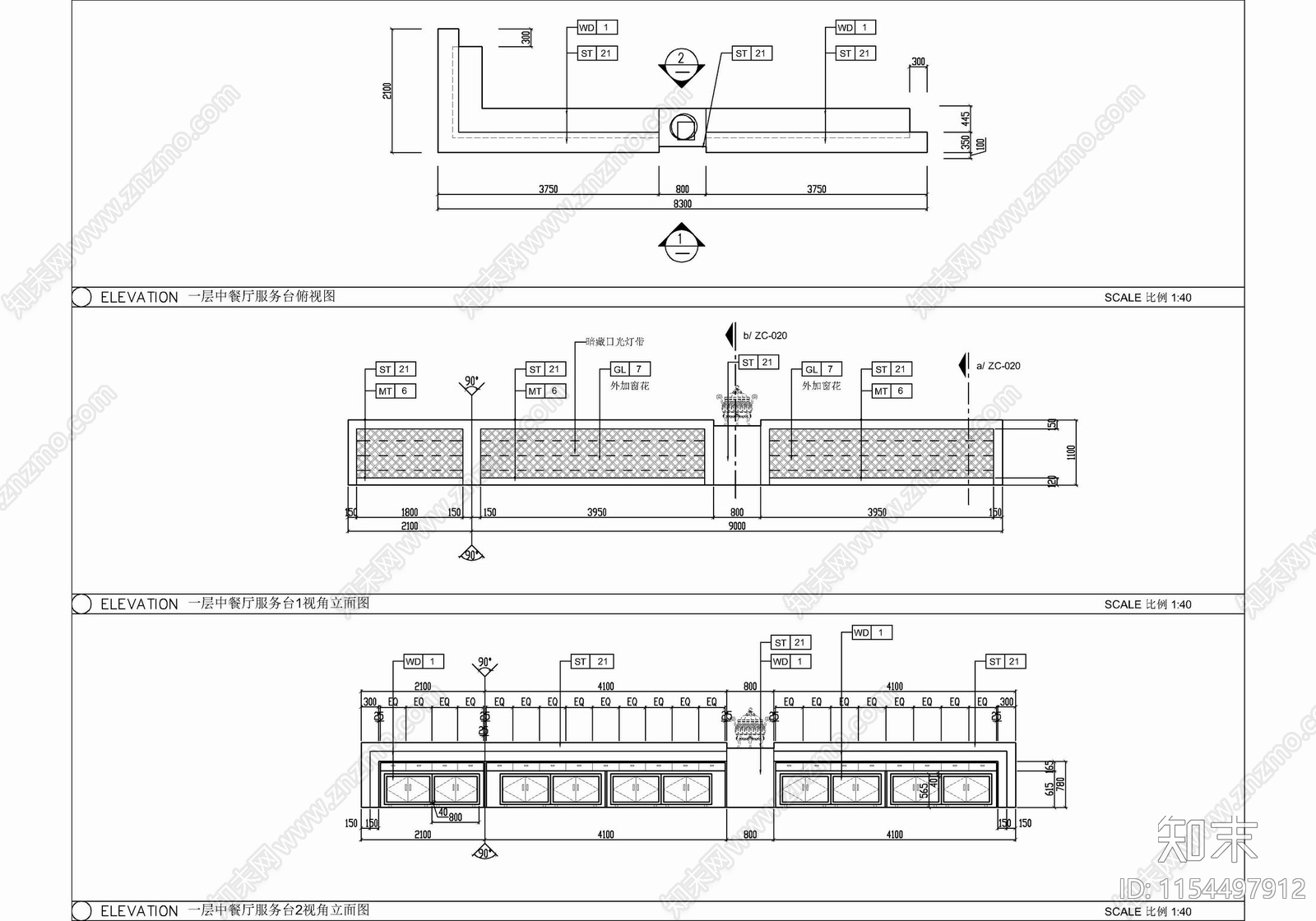 中餐厅接待台服务台施工节点施工图下载【ID:1154497912】