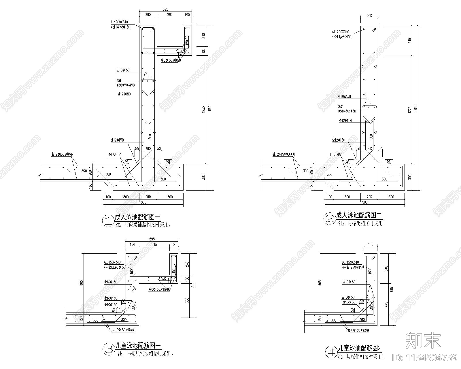 泳池配筋大样施工图下载【ID:1154504759】