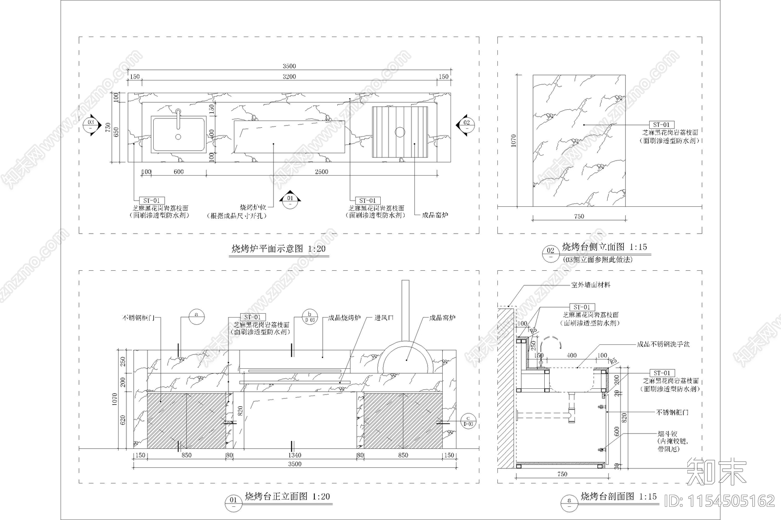 户外庭院烧烤台洗手台室外操作台做法详图节点施工图下载【ID:1154505162】