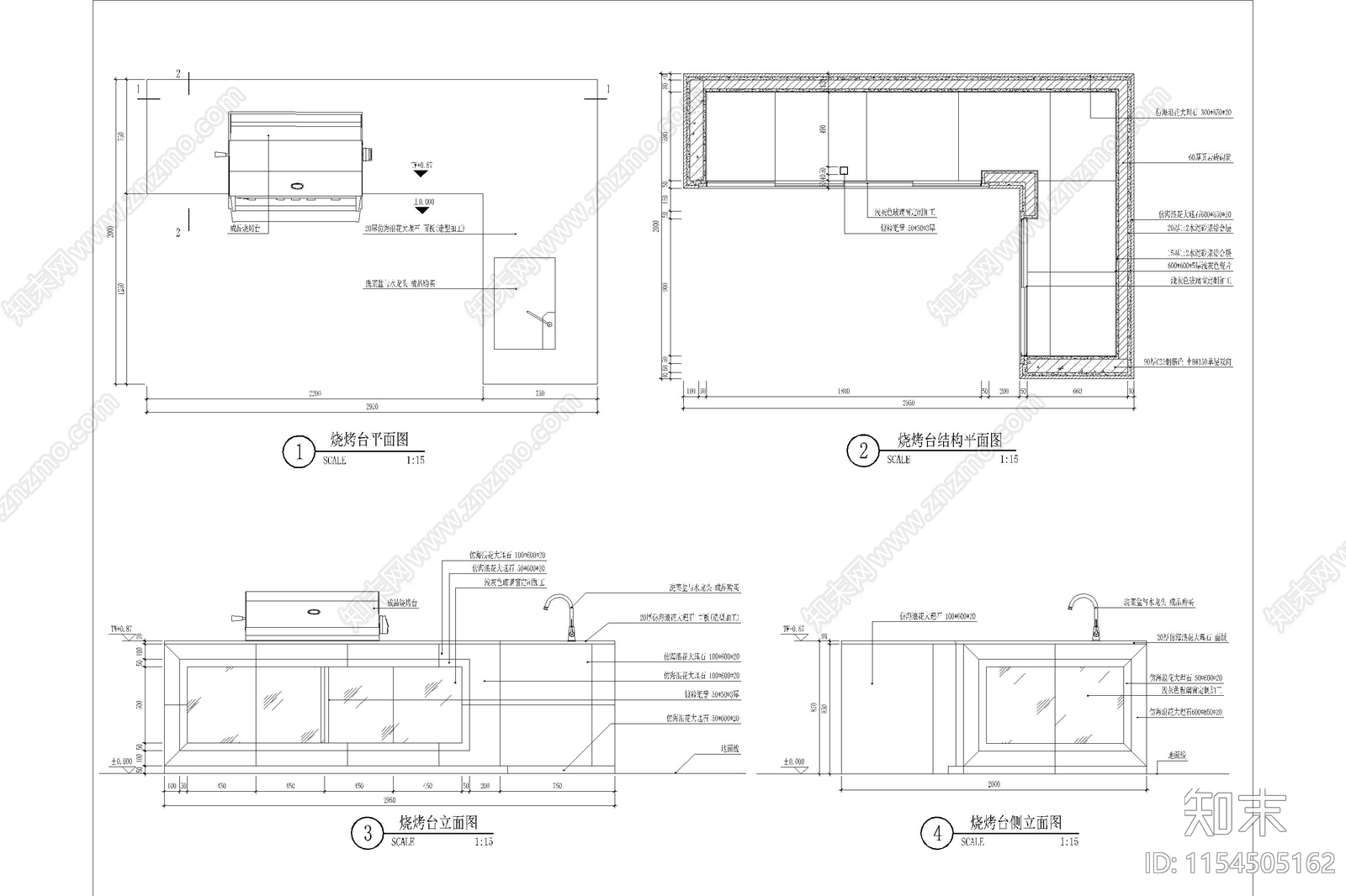 户外庭院烧烤台洗手台室外操作台做法详图节点施工图下载【ID:1154505162】