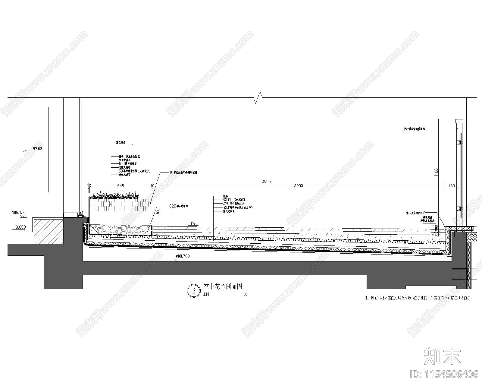 空中花园铺装大样及剖面节点施工图下载【ID:1154506406】