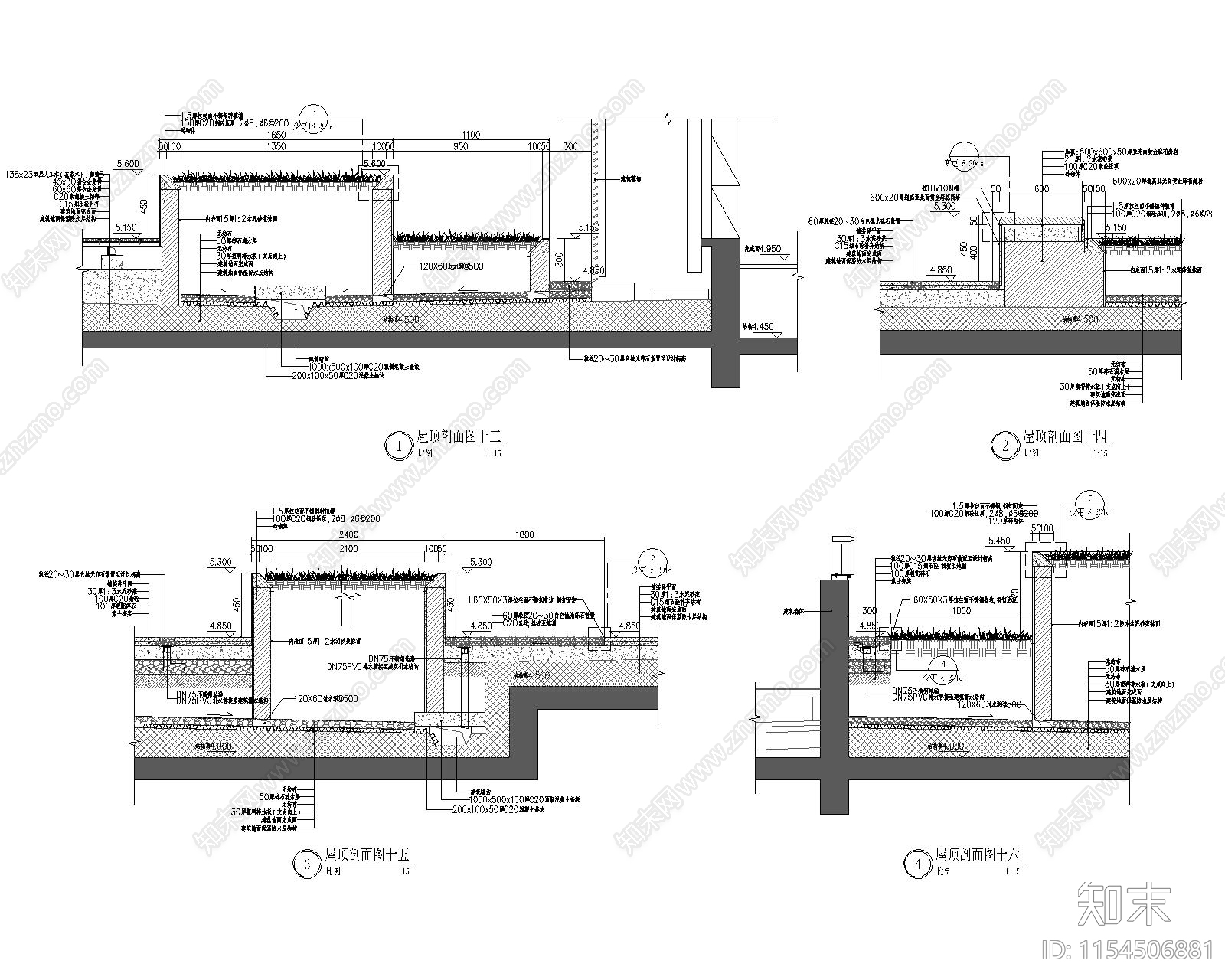 屋顶花园剖面详图施工图下载【ID:1154506881】