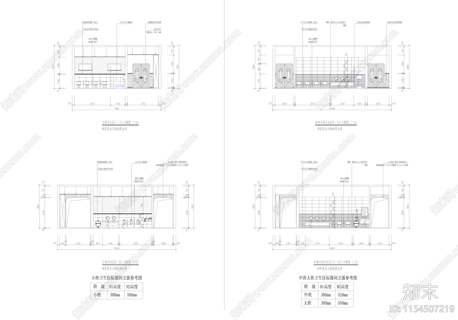 光山社区12班幼儿园室内装修cad施工图下载【ID:1154507219】