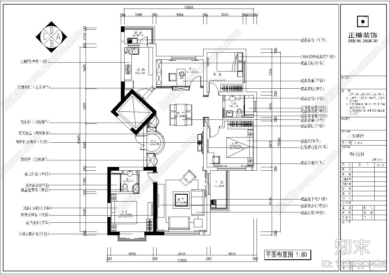 加州阳光住宅室内设计cad施工图下载【ID:1154511424】