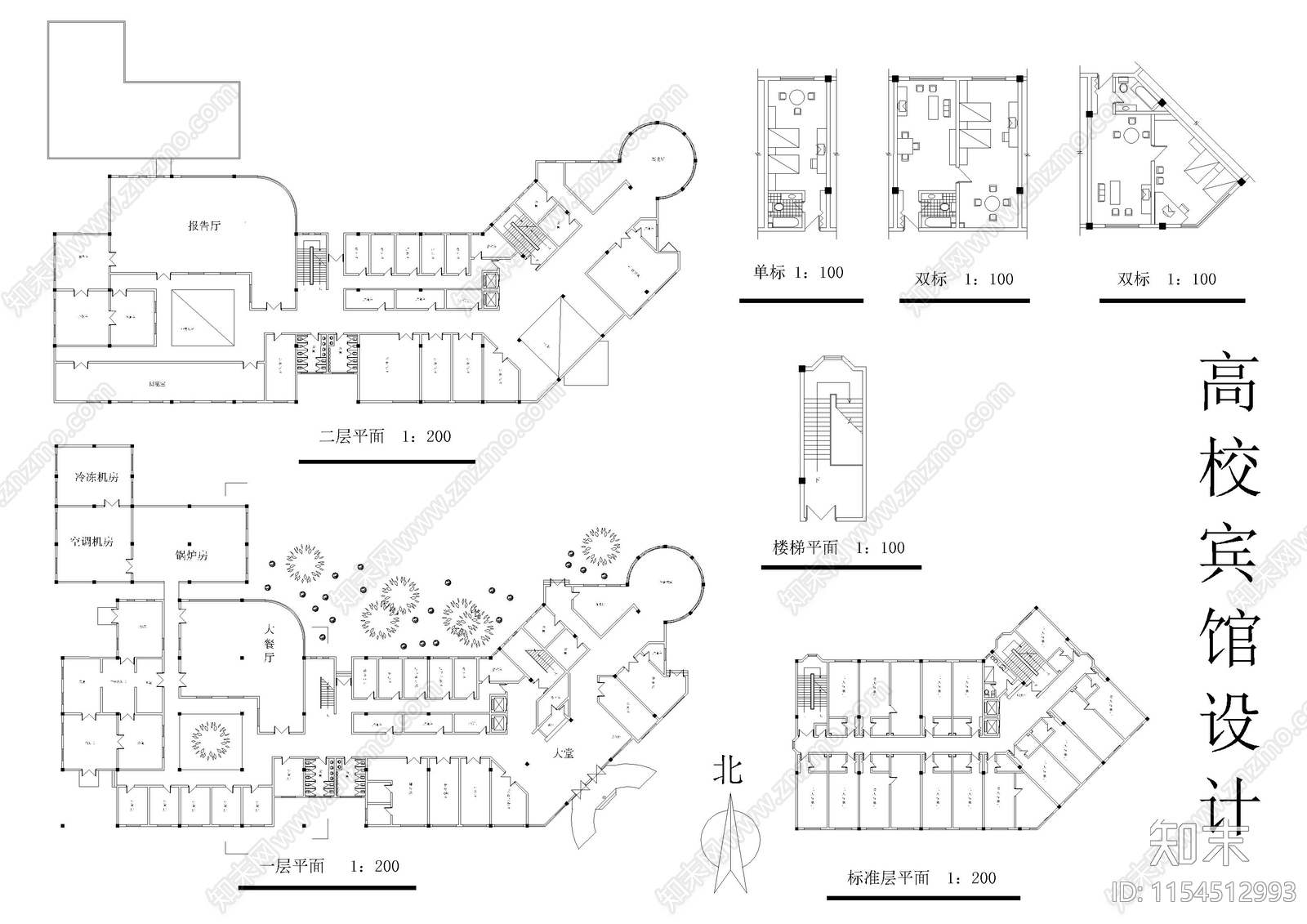 5层高校宾馆设计方案图cad施工图下载【ID:1154512993】