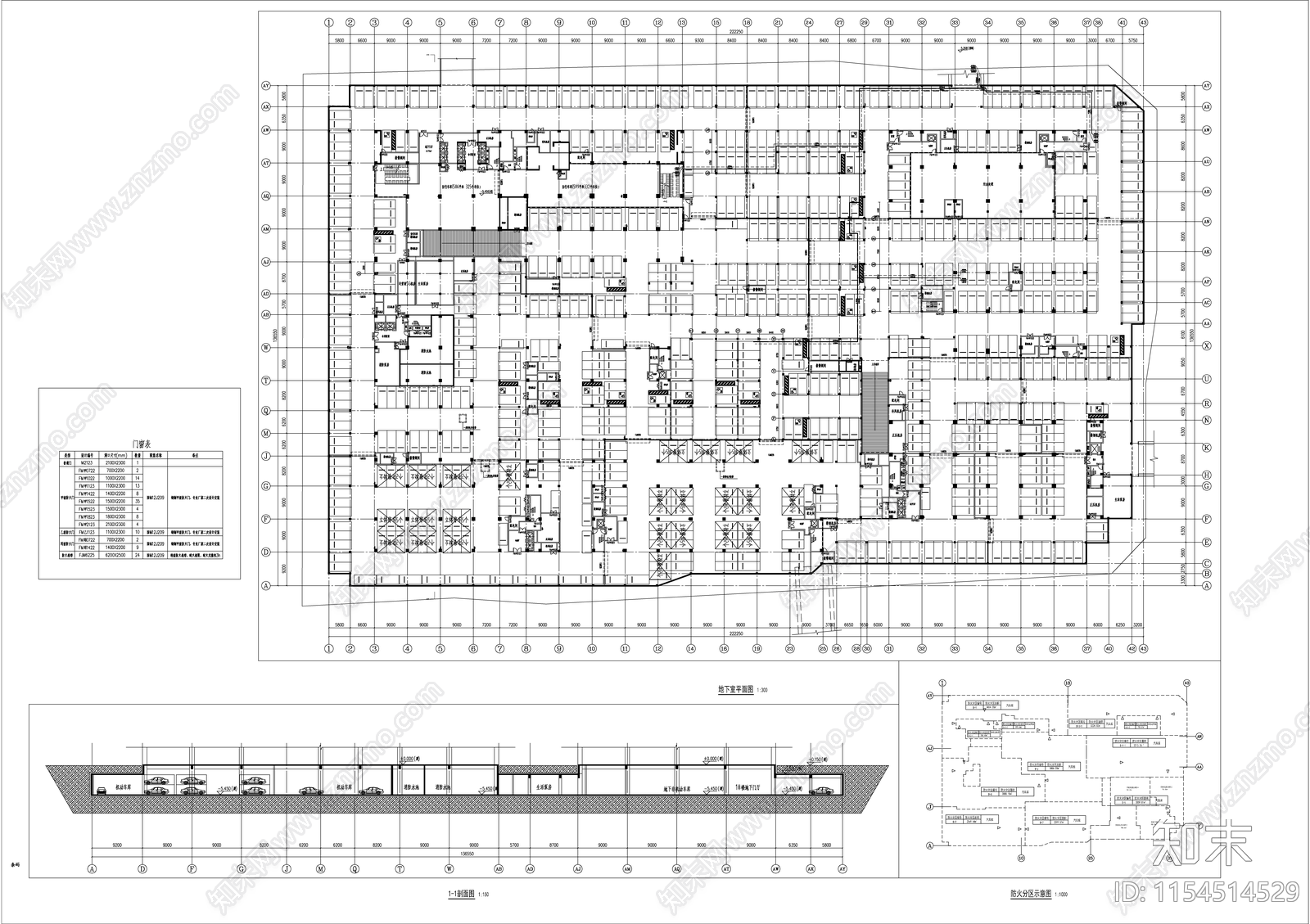 科技产业园项目室外给排水cad施工图下载【ID:1154514529】