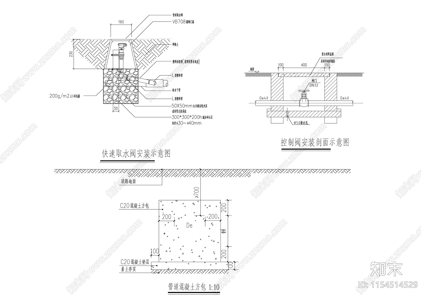 科技产业园项目室外给排水cad施工图下载【ID:1154514529】