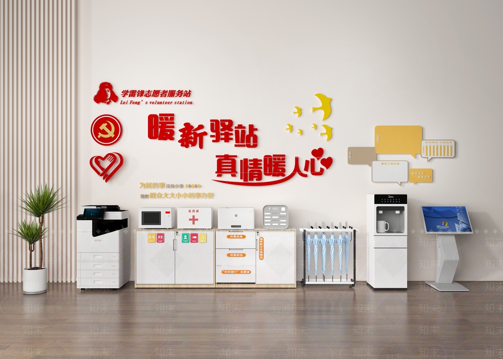 打印机3D模型下载【ID:1154517711】
