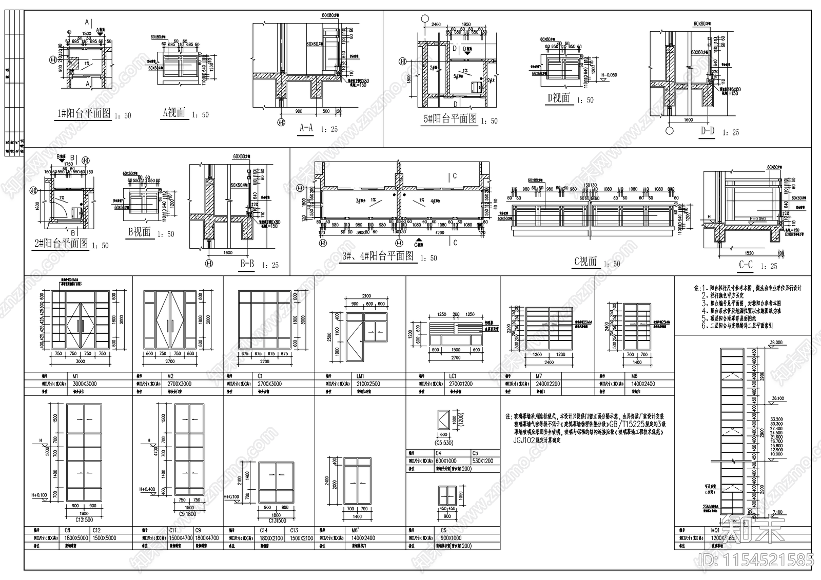 住宅小区楼建cad施工图下载【ID:1154521585】