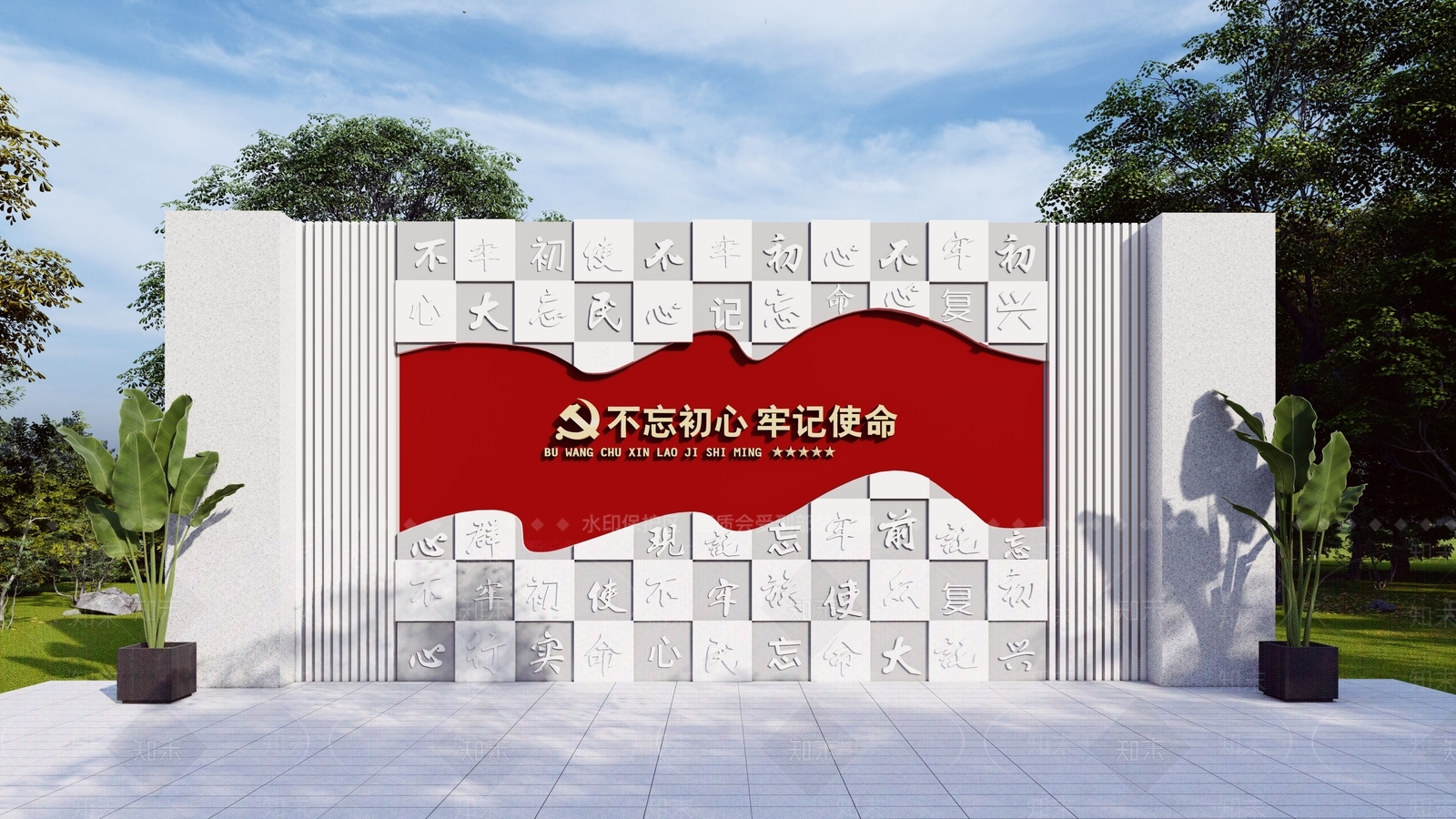 现代党建文化墙SU模型下载【ID:1154521774】