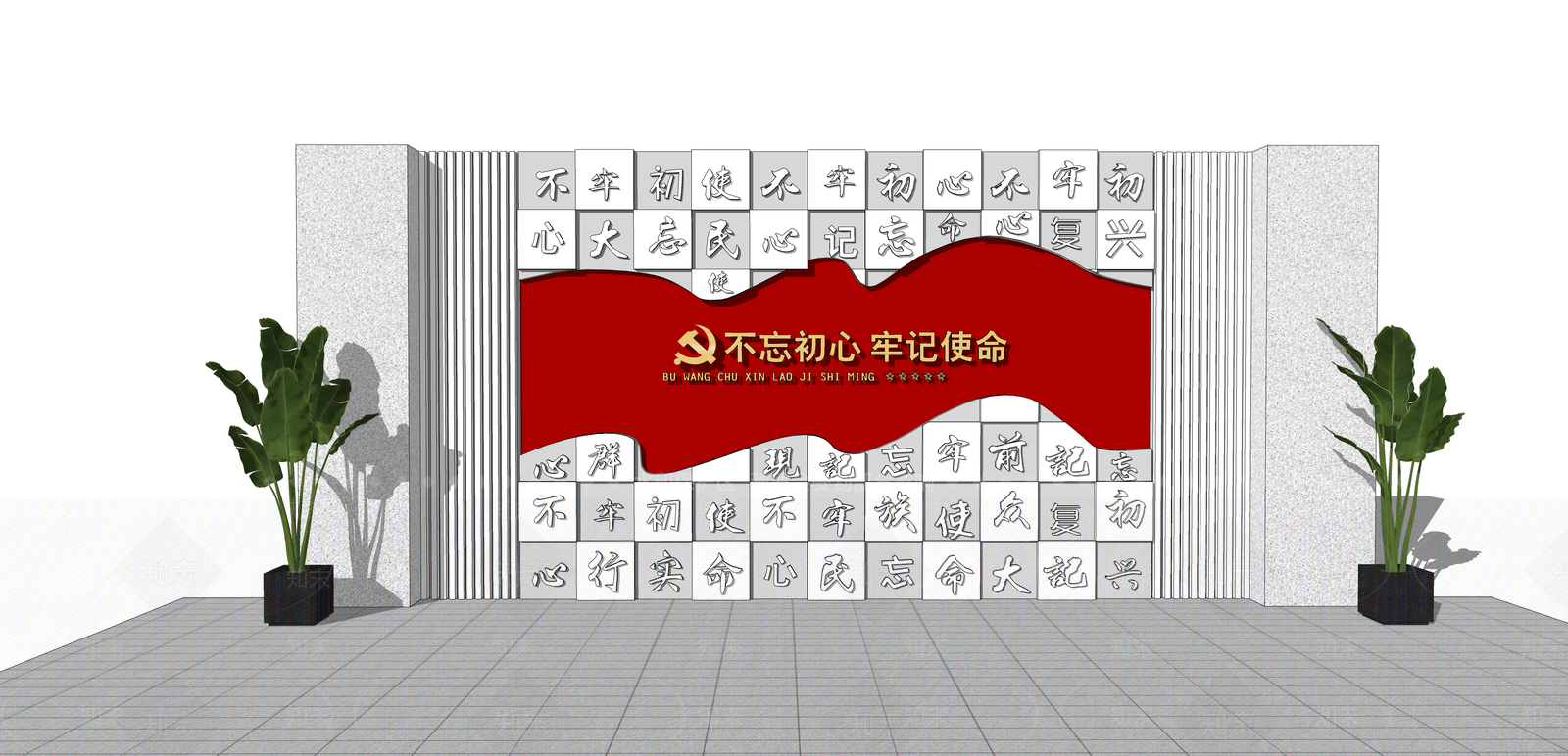 现代党建文化墙SU模型下载【ID:1154521774】