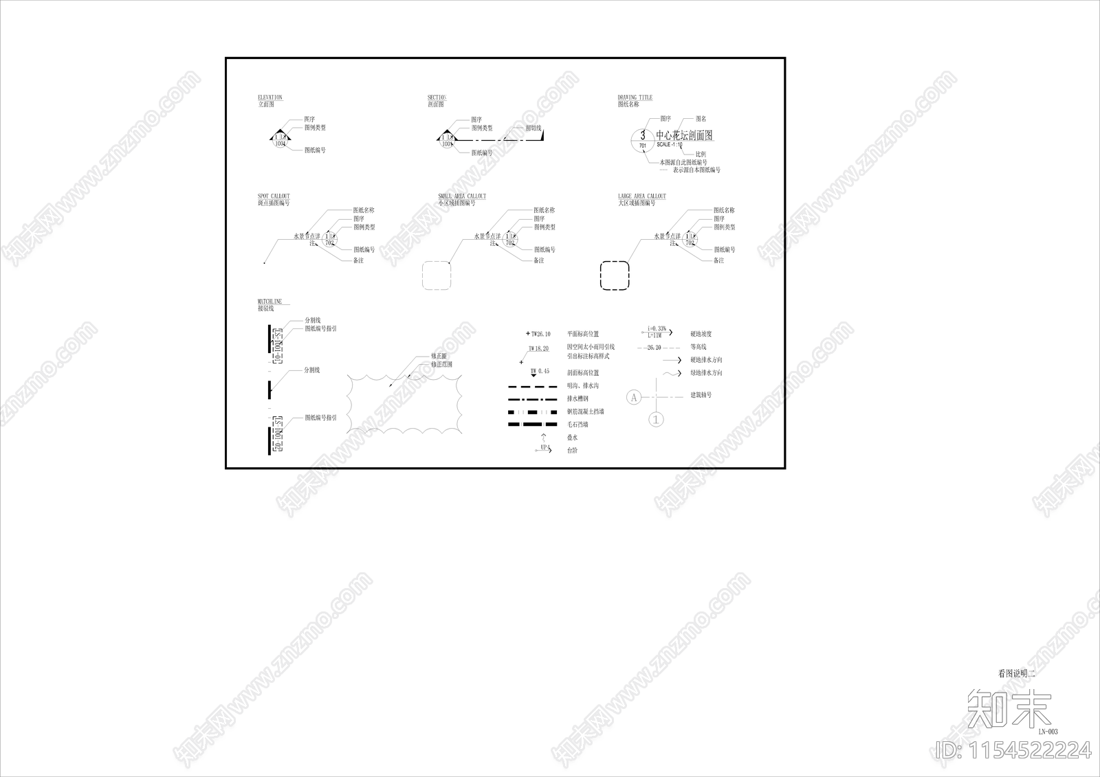 LNcad施工图下载【ID:1154522224】