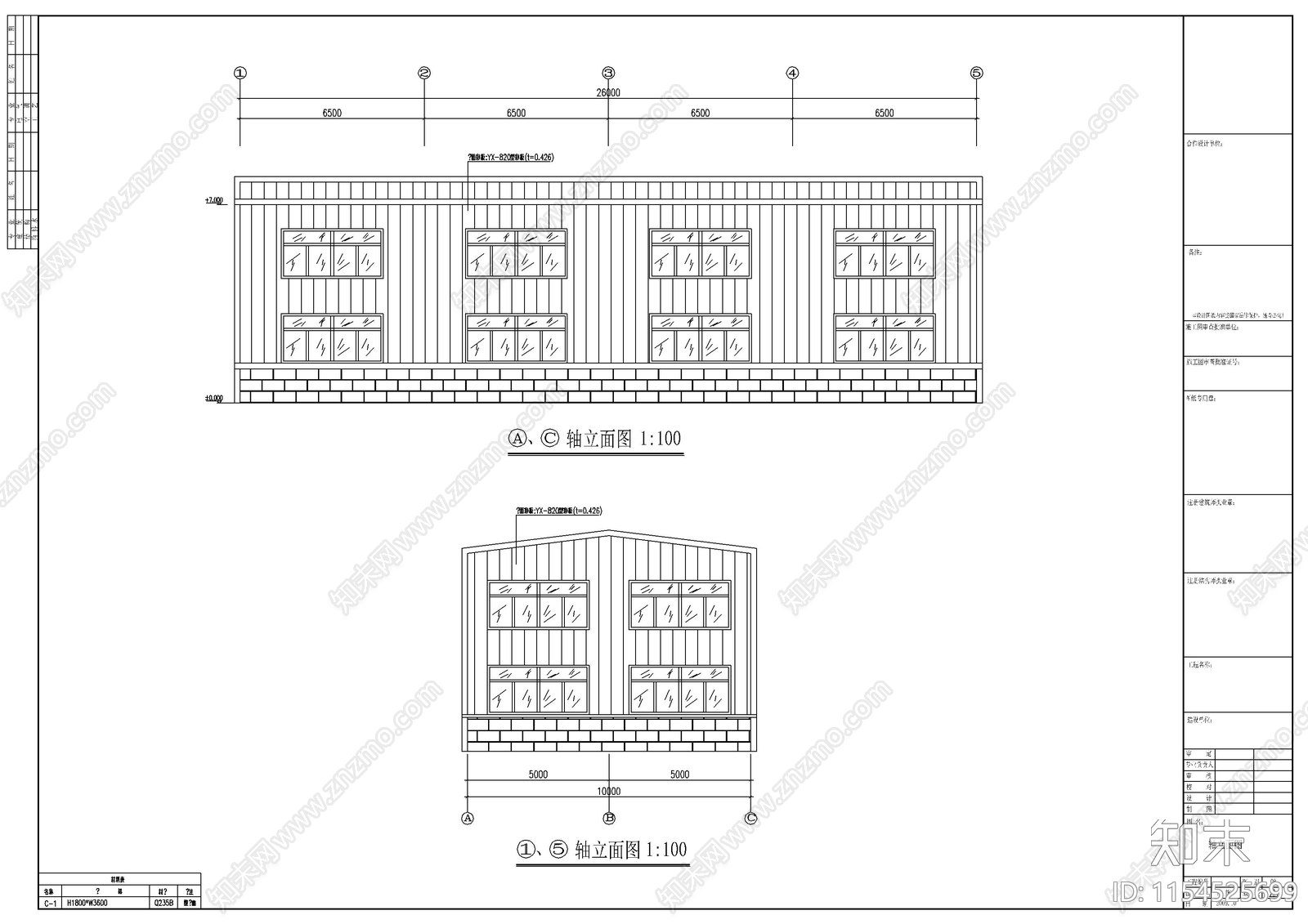 衣服加工厂钢结构工程cad施工图下载【ID:1154525699】