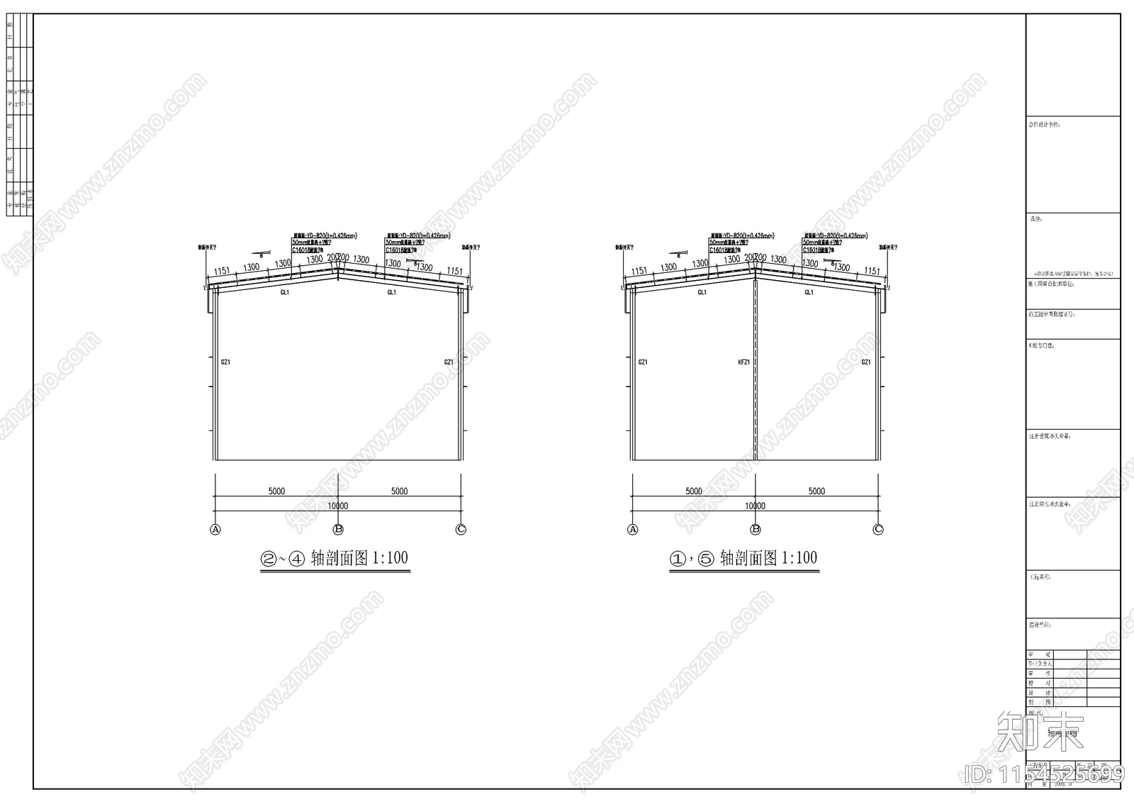 衣服加工厂钢结构工程cad施工图下载【ID:1154525699】