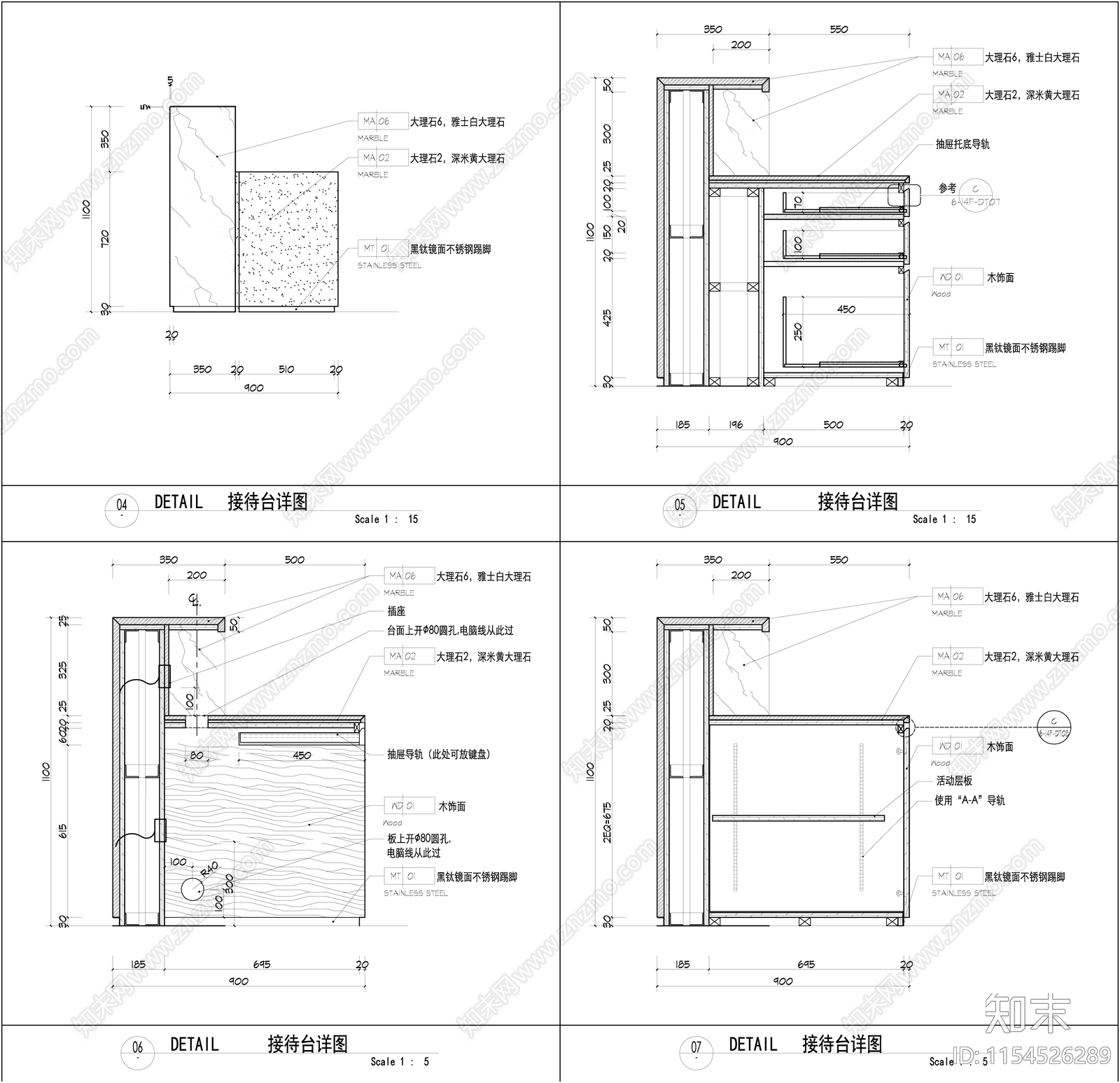 前台施工大样图施工图下载【ID:1154526289】