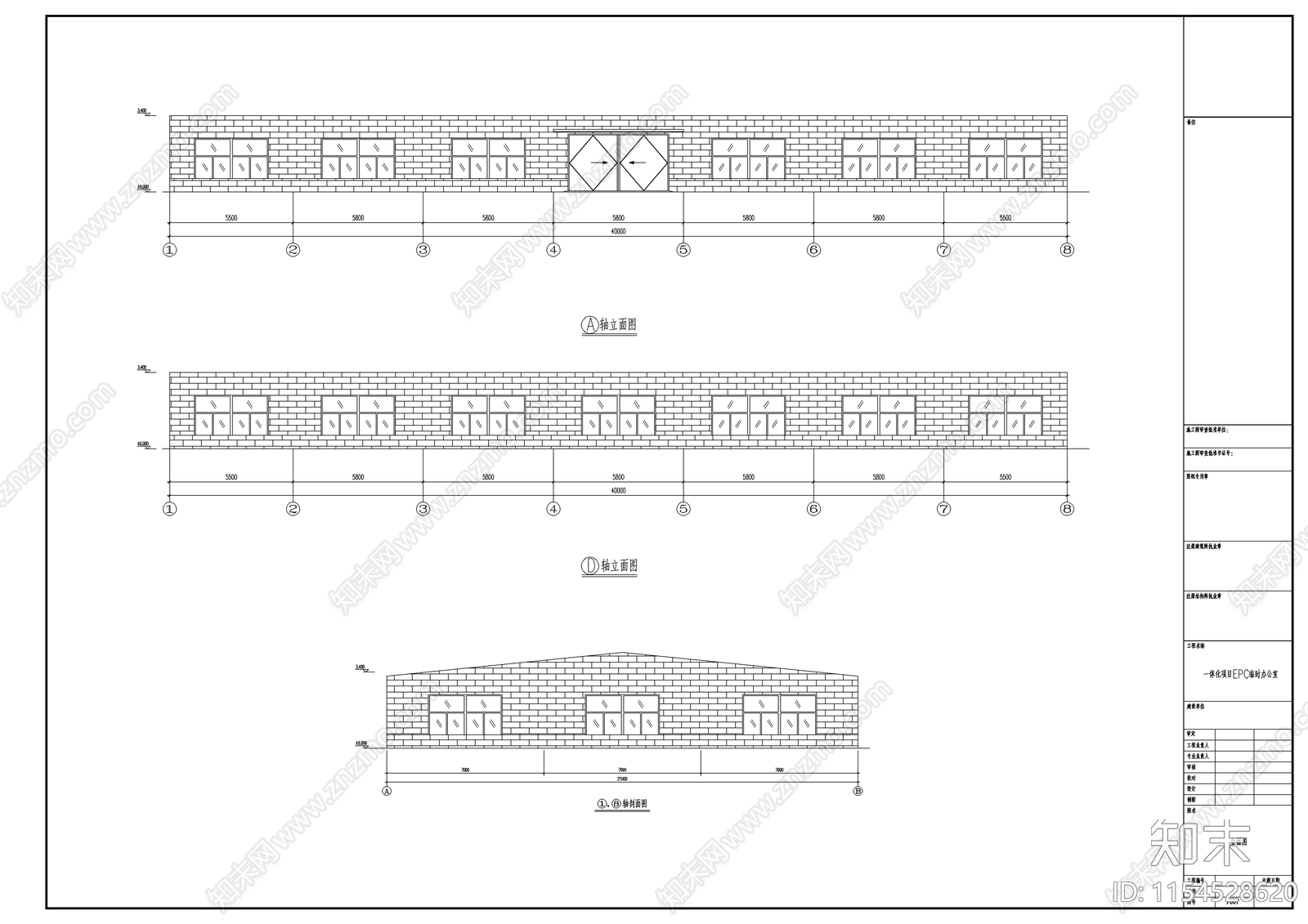 一体化项目EPC临时办公室cad施工图下载【ID:1154528620】