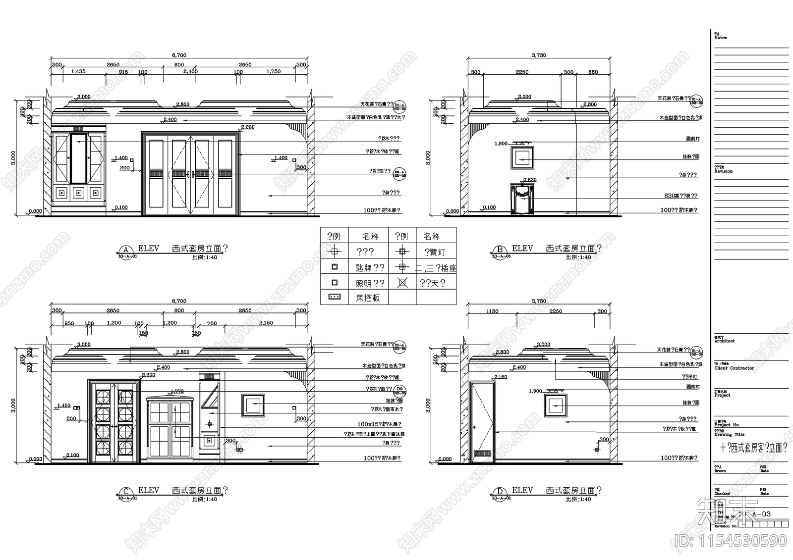 广西某酒店室内装饰工程cad施工图下载【ID:1154530590】