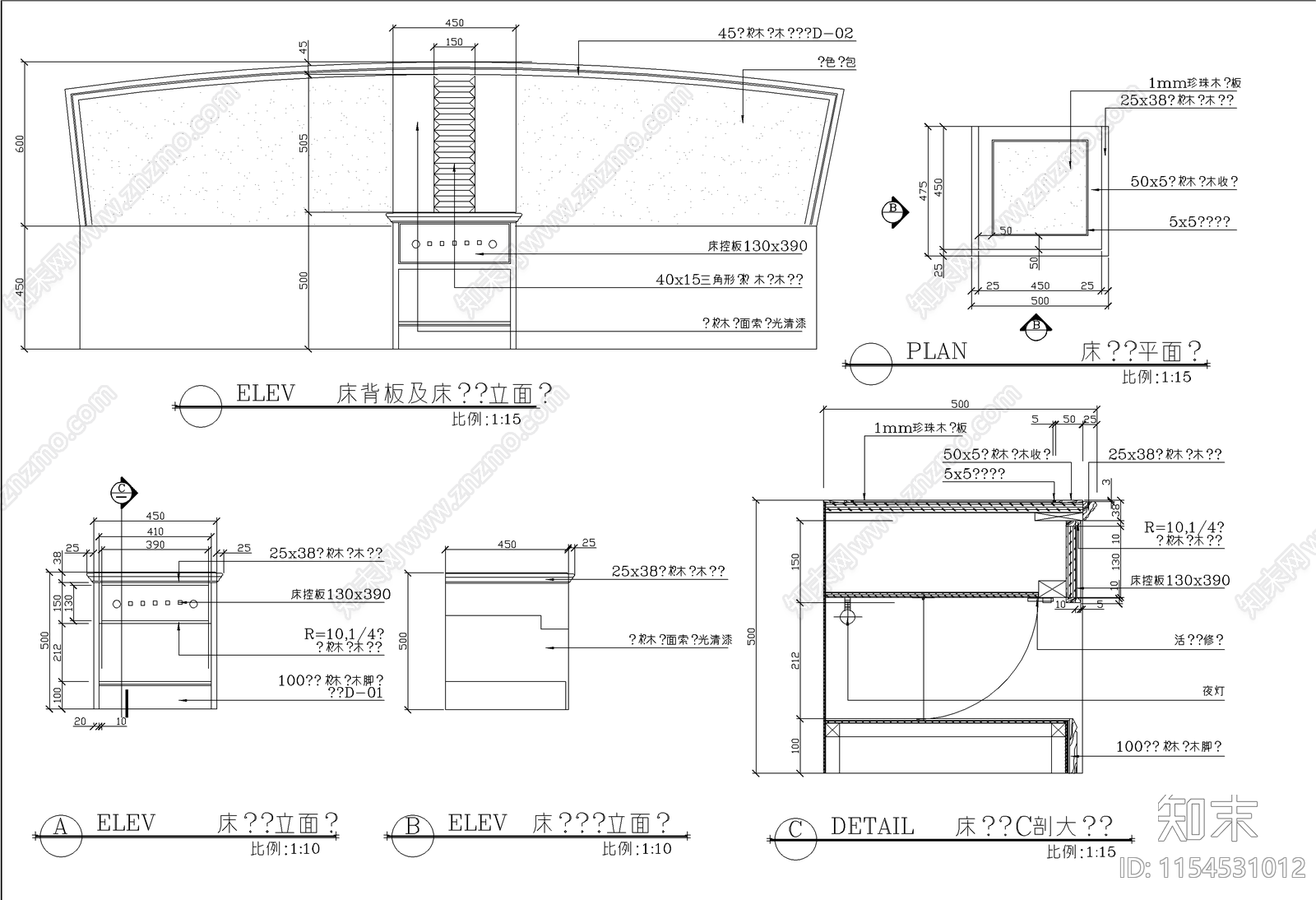 客房床屏床头柜施工图下载【ID:1154531012】