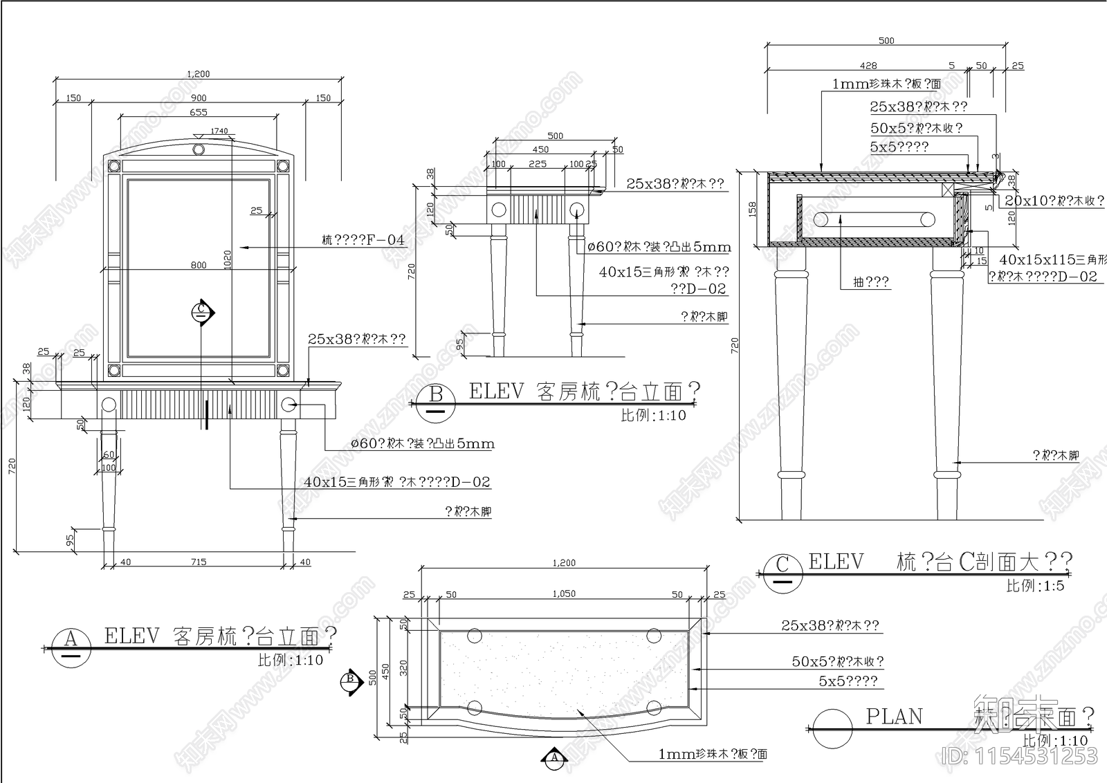 客房梳妆台施工图下载【ID:1154531253】