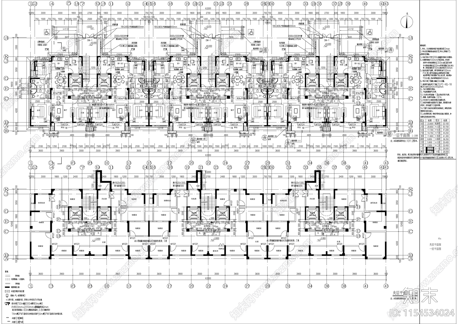 新河新城区域城中村改造项目cad施工图下载【ID:1154534024】