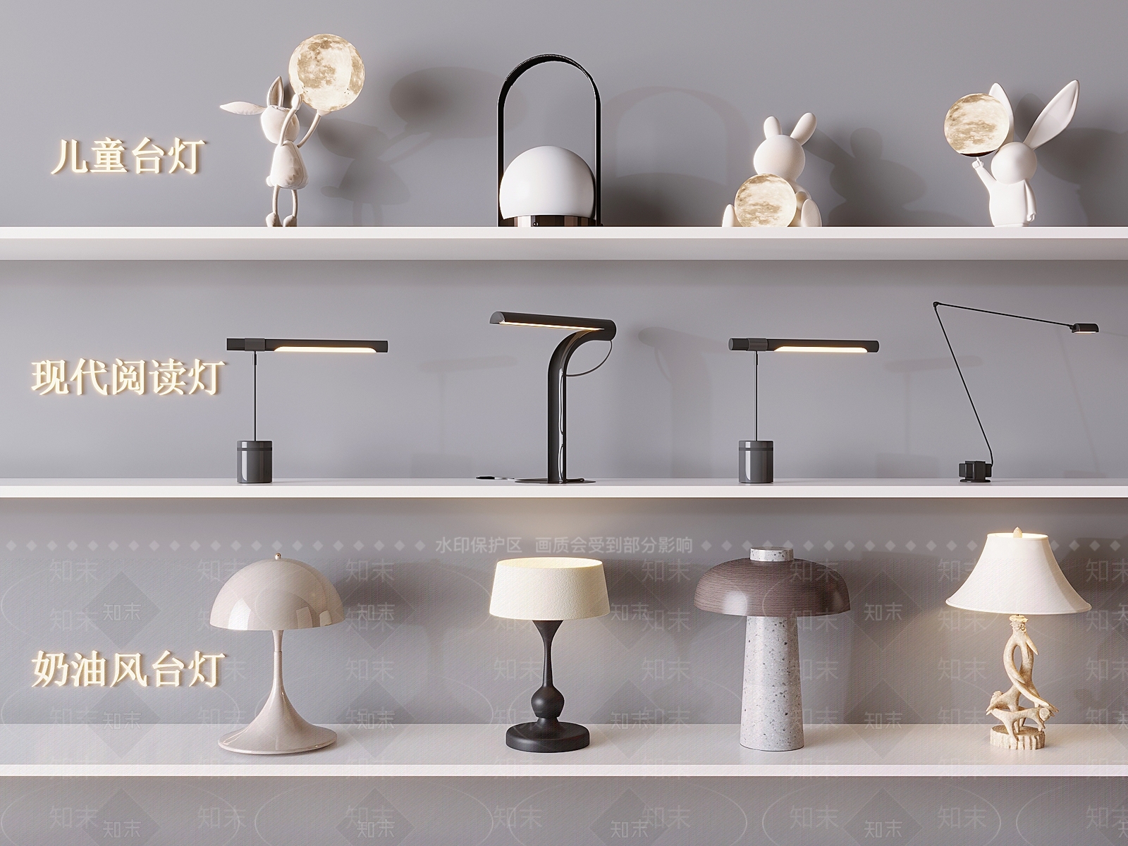 现代儿童台灯3D模型下载【ID:1154540195】
