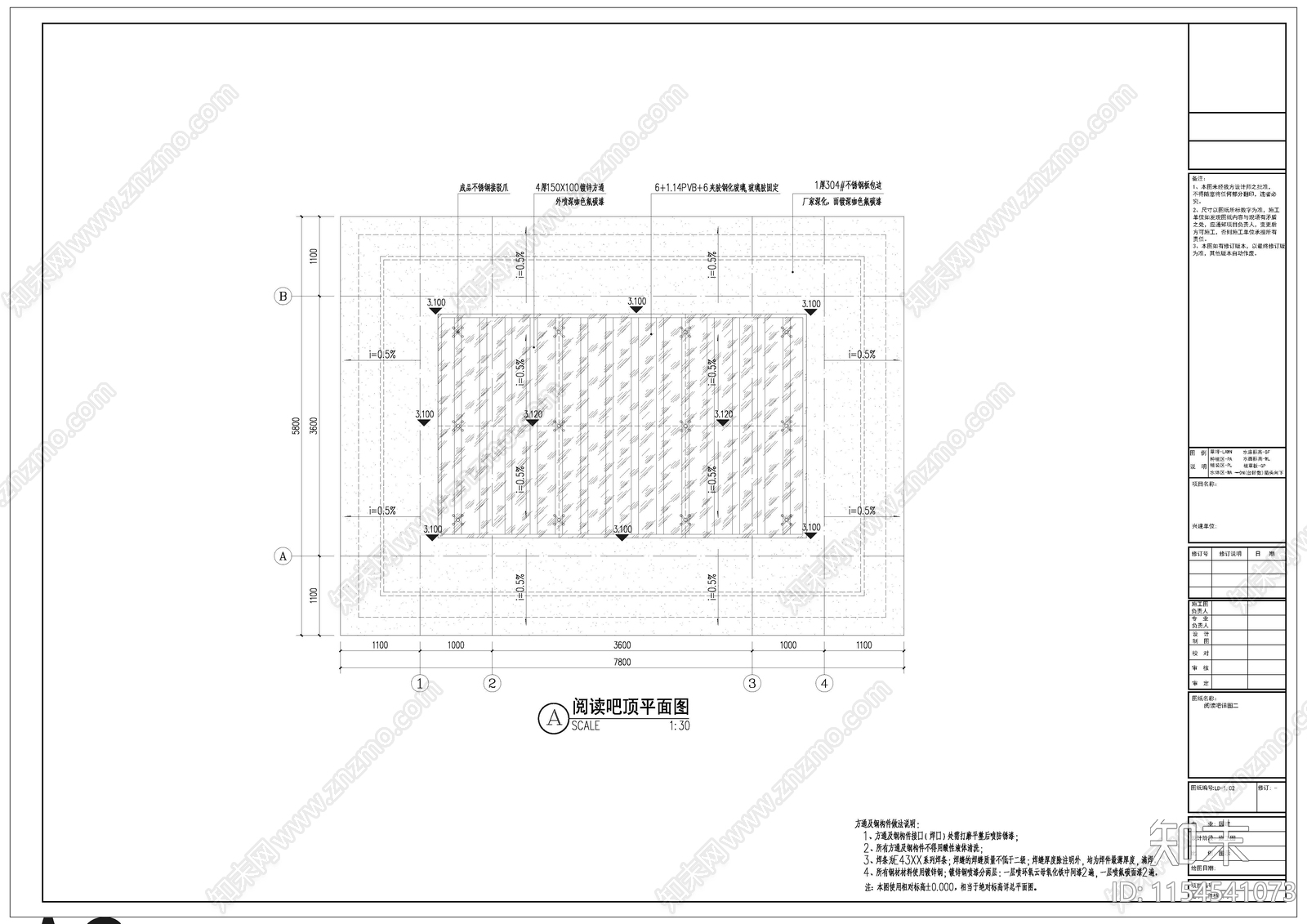 阅读吧详图cad施工图下载【ID:1154541073】