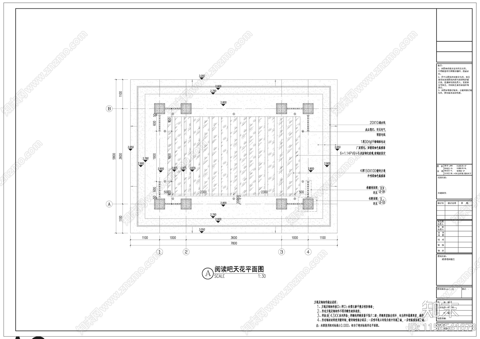 阅读吧详图cad施工图下载【ID:1154541073】