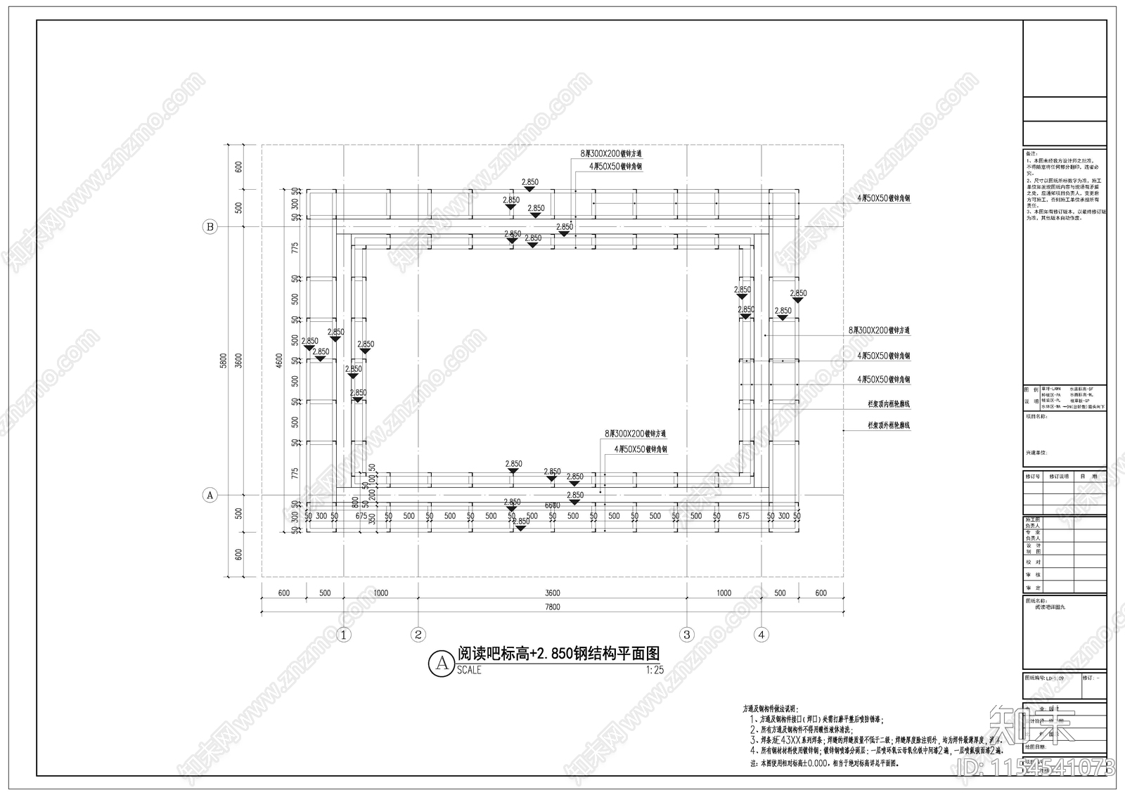 阅读吧详图cad施工图下载【ID:1154541073】