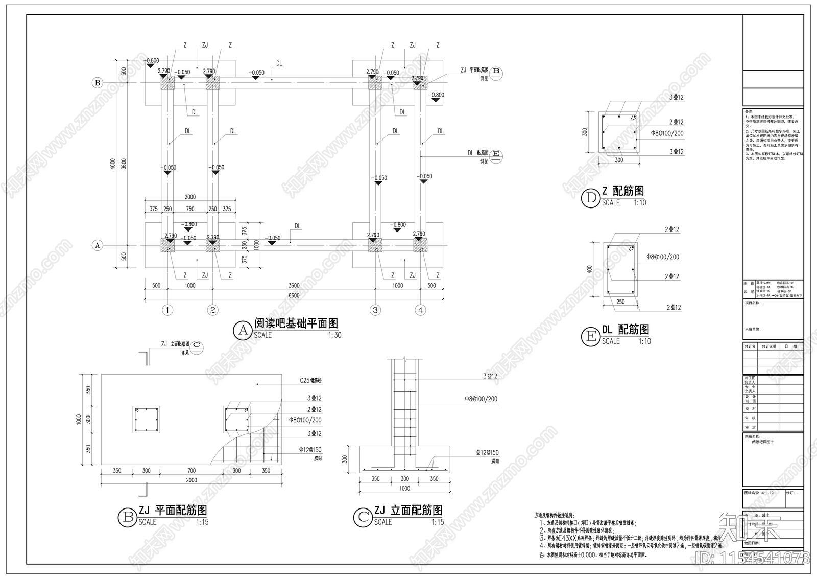 阅读吧详图cad施工图下载【ID:1154541073】