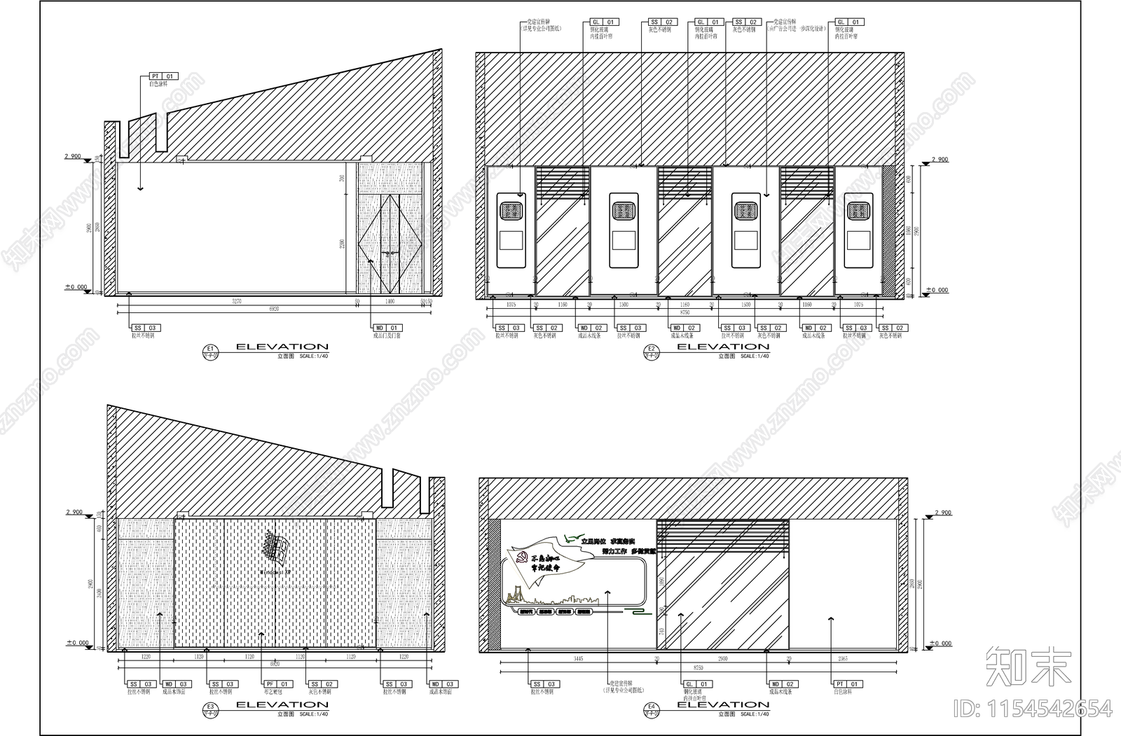小镇客厅综合服务中心装修改造工程cad施工图下载【ID:1154542654】