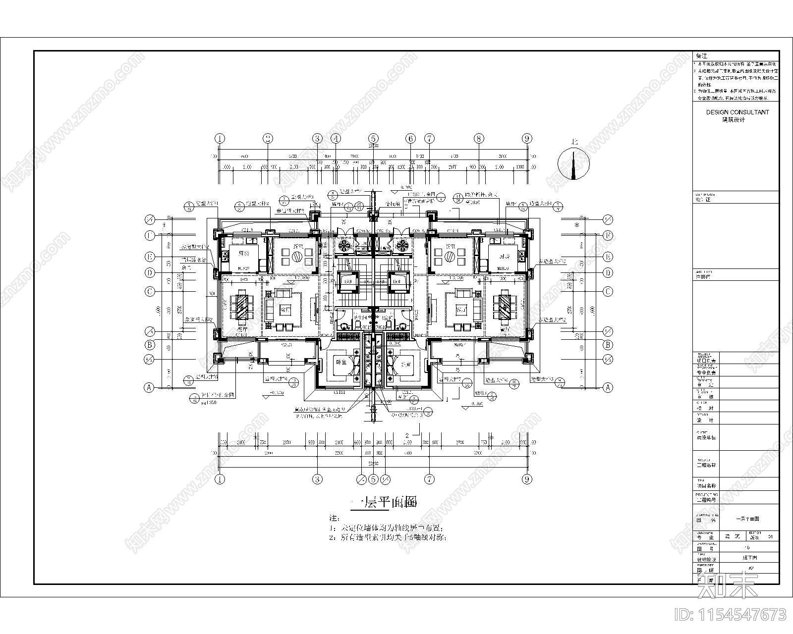 5层别墅cad施工图下载【ID:1154547673】