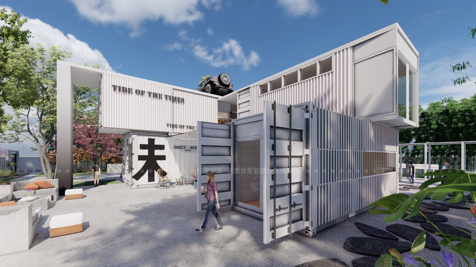现代创意集装箱餐饮建筑SU模型下载【ID:1154549019】