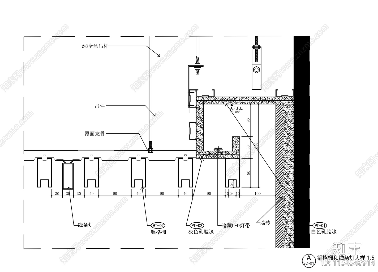 铝格栅和线条灯大样施工图下载【ID:1154548914】