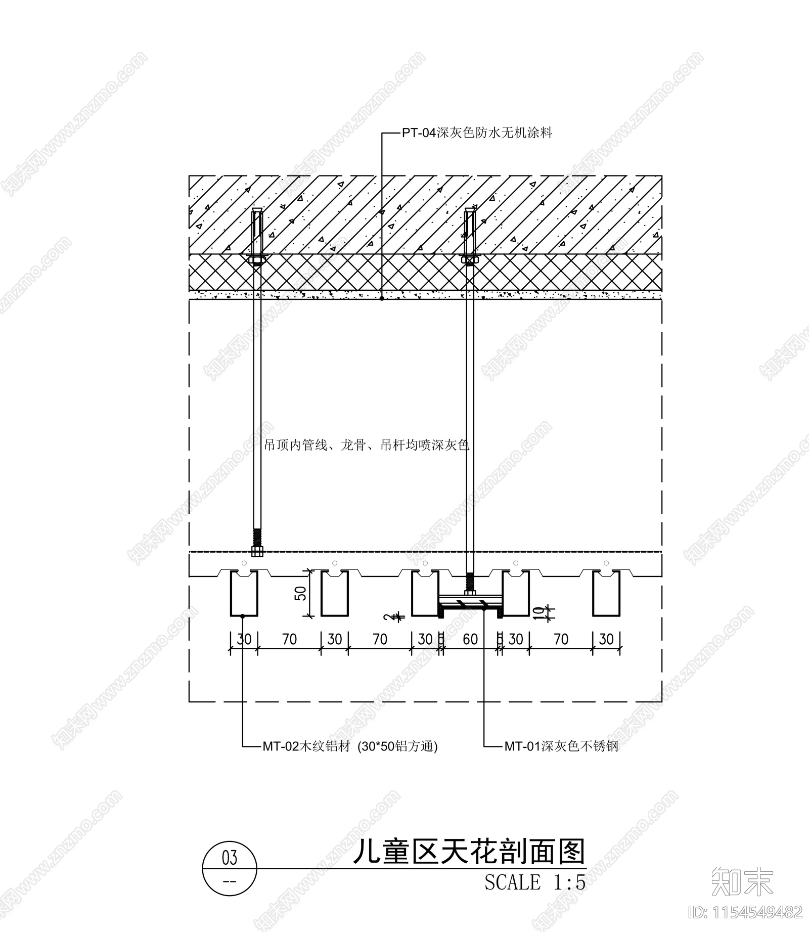 铝方通与石膏板施工图下载【ID:1154549482】