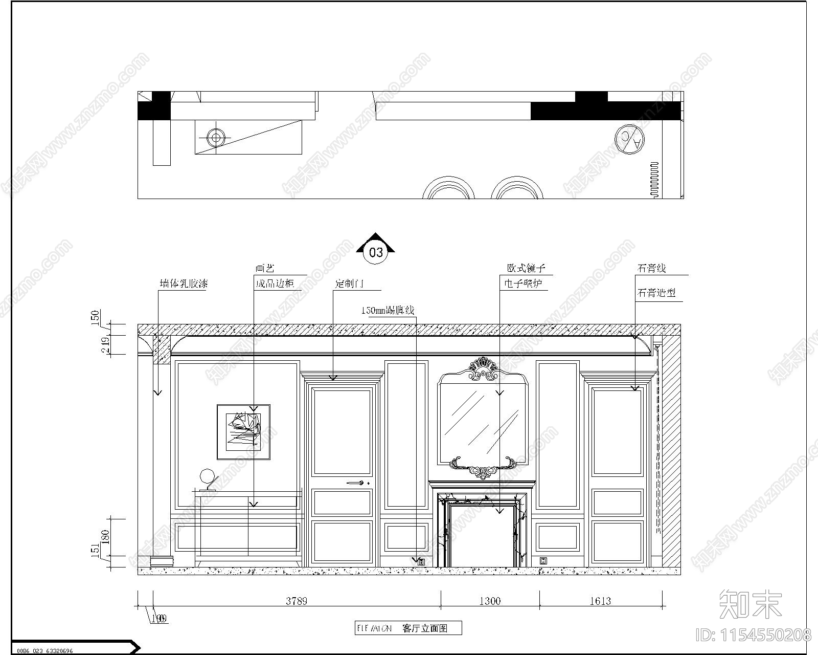 200㎡法式风格住宅cad施工图下载【ID:1154550208】