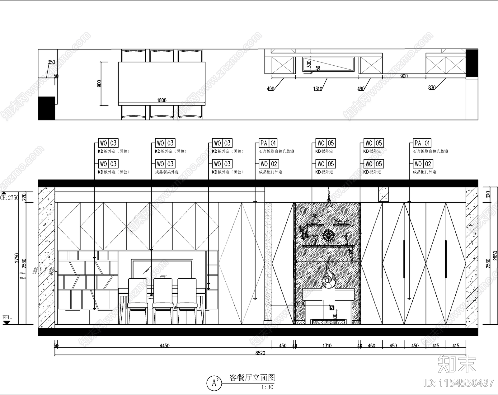 现代轻奢大平层无主灯室内设计cad施工图下载【ID:1154550437】