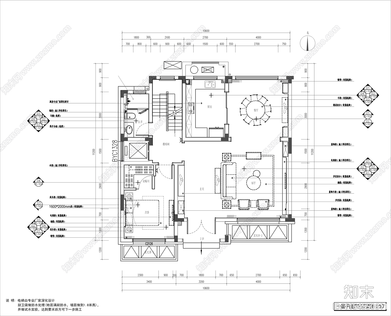 现代轻奢排屋无主灯室内设计施工图下载【ID:1154550611】