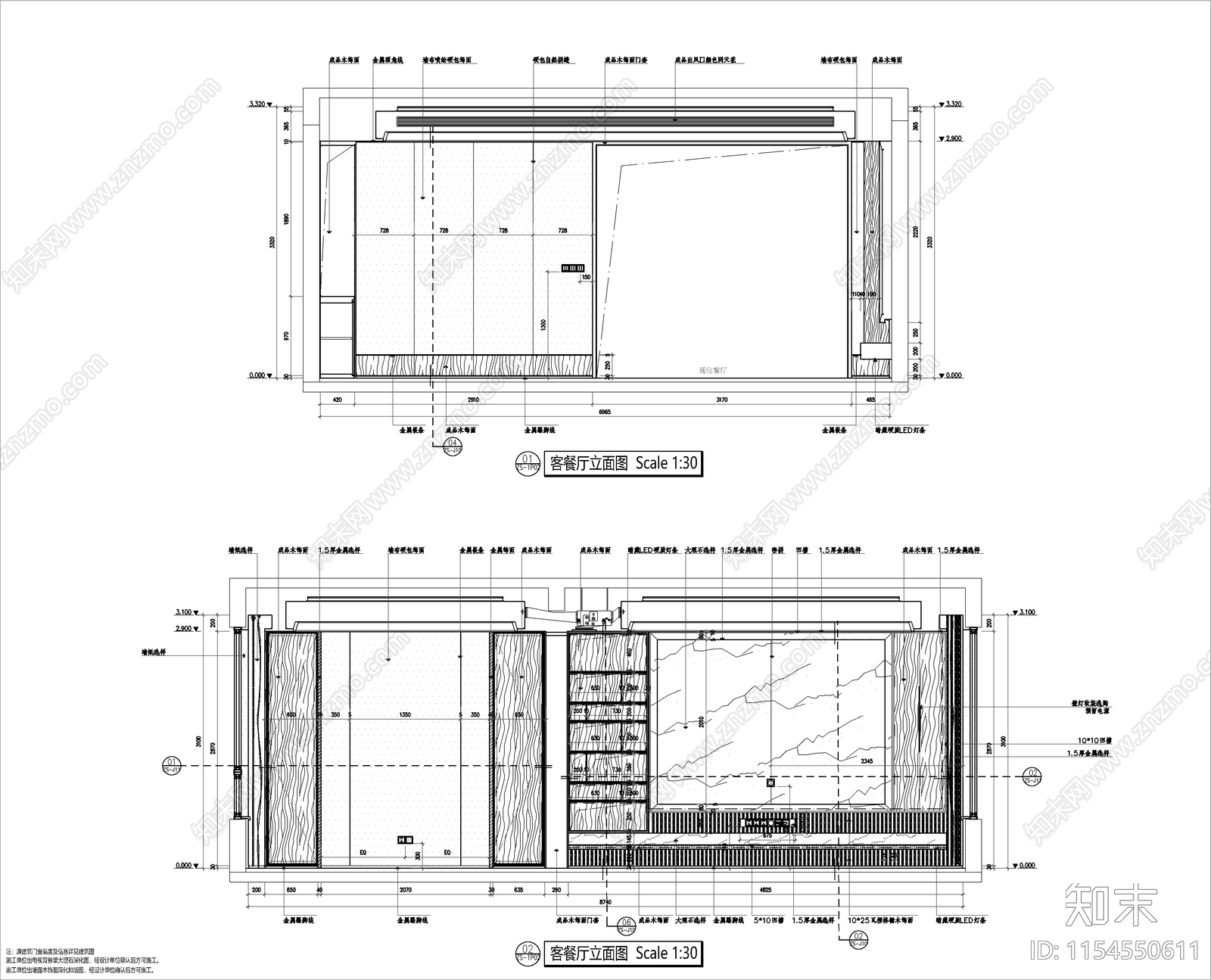 现代轻奢排屋无主灯室内设计施工图下载【ID:1154550611】